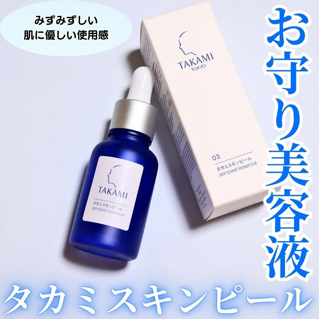 ちか⭐フォロバ100 on LIPS 「#PRレモンスクエアを通じて【タカミ】から【タカミスキンピール..」(1枚目)