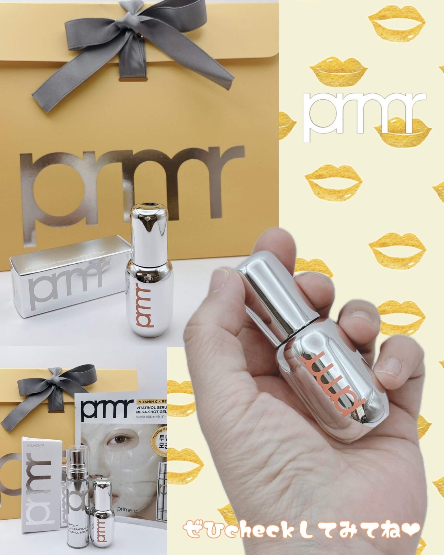 レチノール ボリューム リップセラム/primera/リップグロスを使ったクチコミ（3枚目）