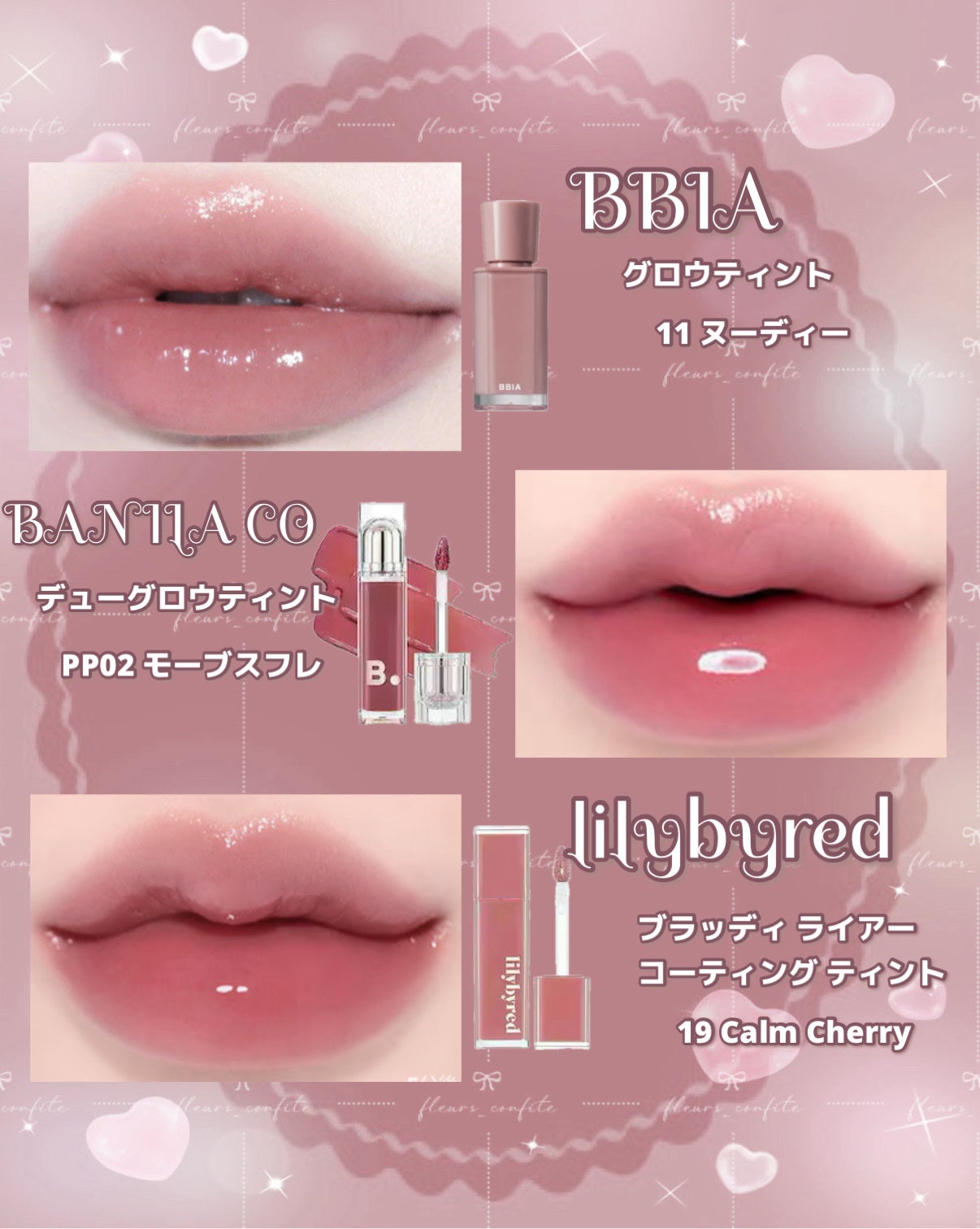 ラストベルベットティント/BBIA/リップティントを使ったクチコミ(3枚目)