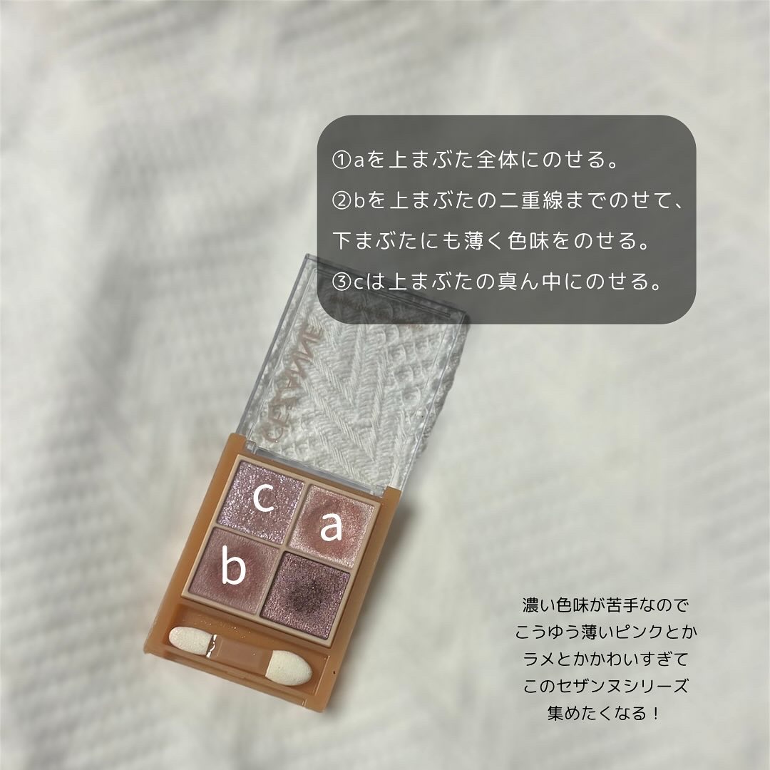 クリームチーク(パールタイプ)/キャンメイク/ジェル・クリームチークを使ったクチコミ（3枚目）