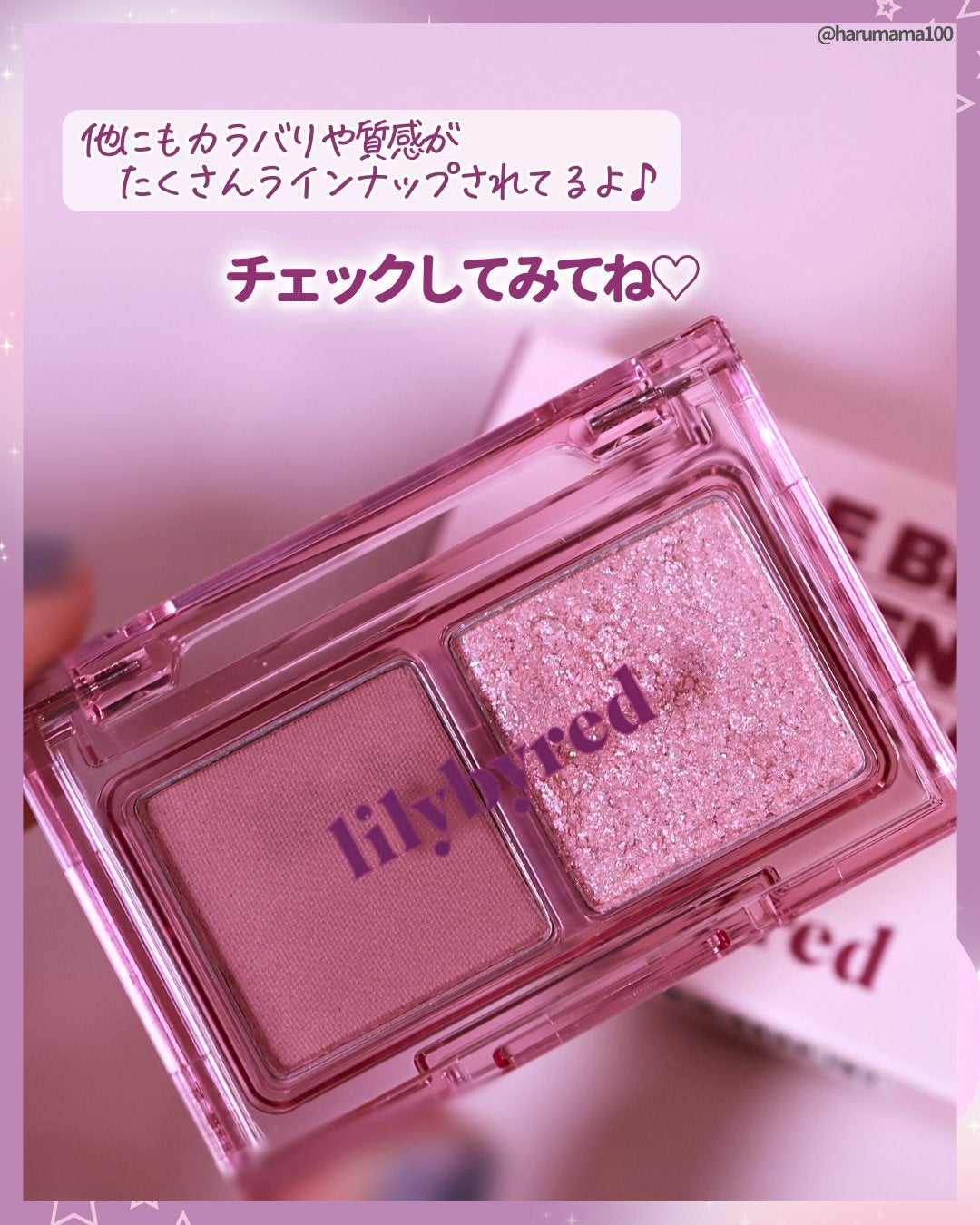 Little Bitty Moment Shadow/lilybyred/アイシャドウパレットを使ったクチコミ(8枚目)