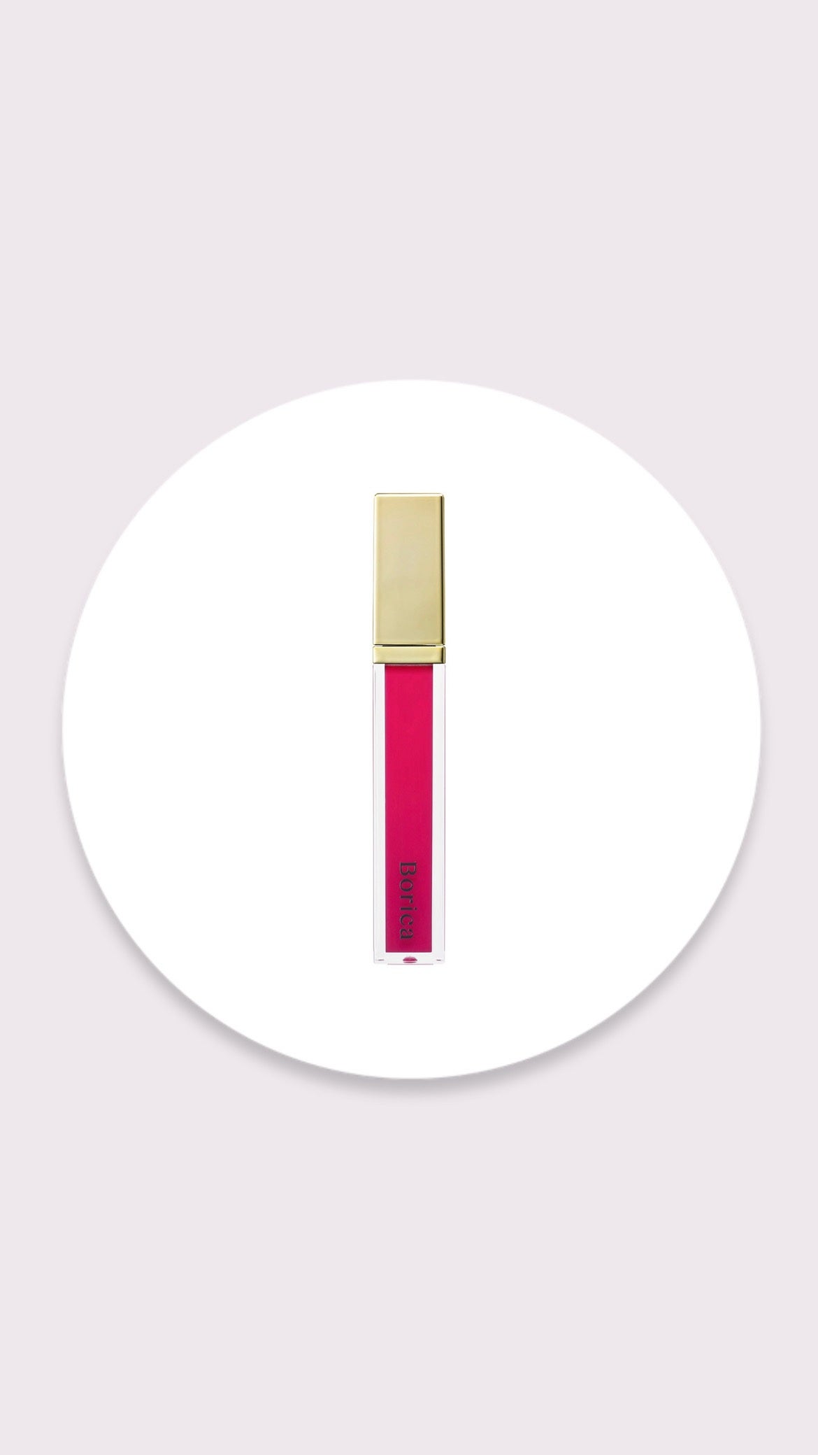 リッププランパーエクストラセラム/Borica/リッププランパーを使ったクチコミ(1枚目)