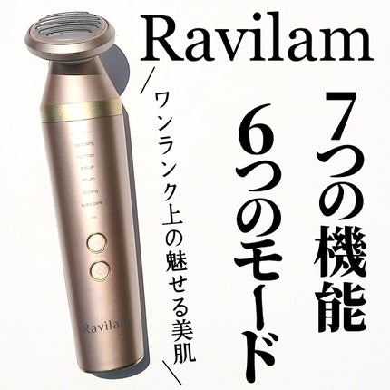 Face Care+美顔器/Leadtek/美顔器・マッサージを使ったクチコミ(1枚目)