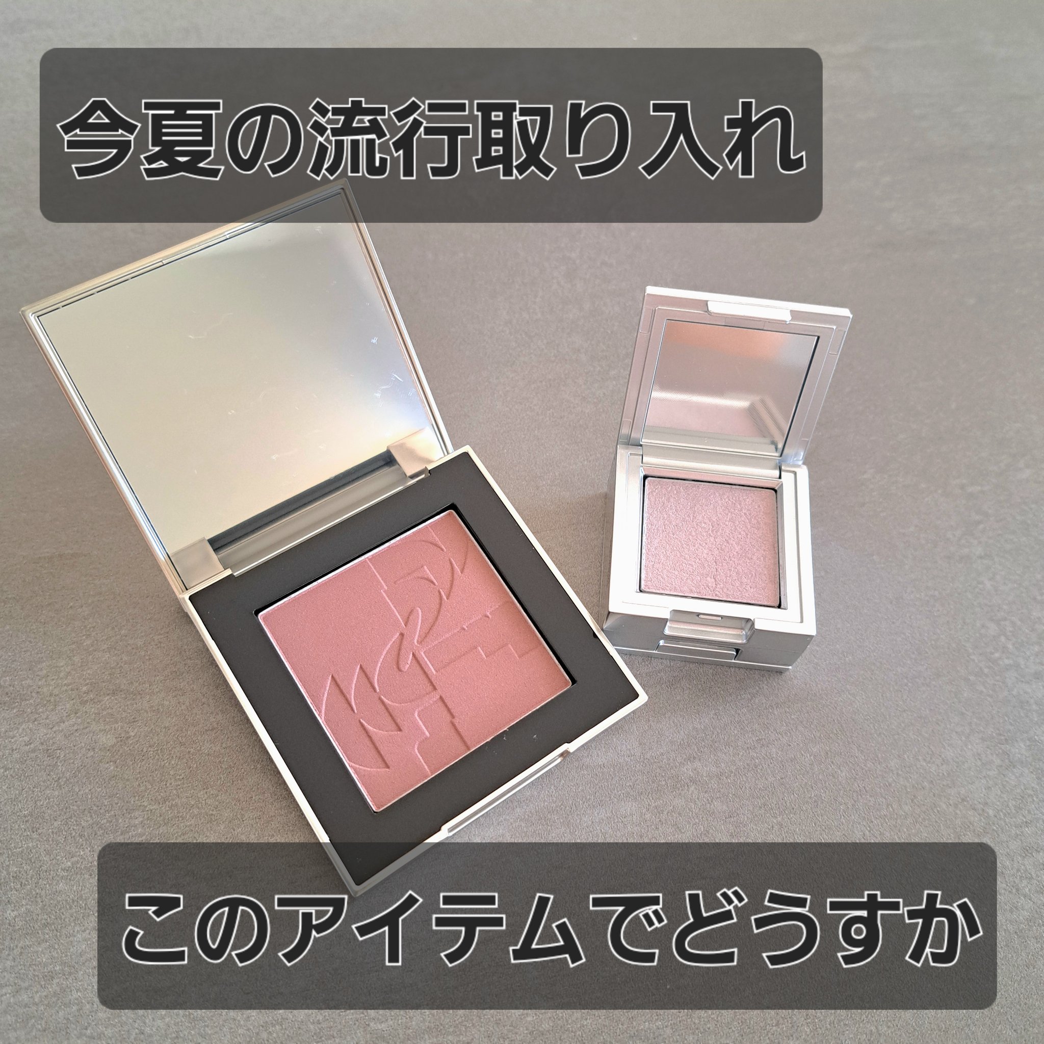 ストロビングフェイスキューブ/TWO SLASH FOUR/ハイライトを使ったクチコミ（1枚目）