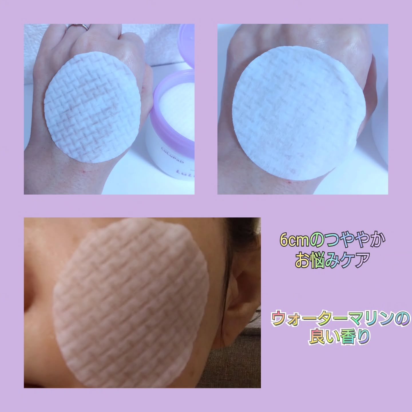 を使ったクチコミ（2枚目）