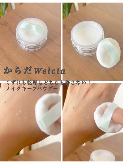 4ã€ã®ããããèš±ããªãã¡ã€ã¯ããŒããã¹ã/ããã Welciaã»ãããWelcia/ãã¹ãç¶åç²§æ°Žã䜿ã£ãã¯ãã³ãïŒ3æç®ïŒ