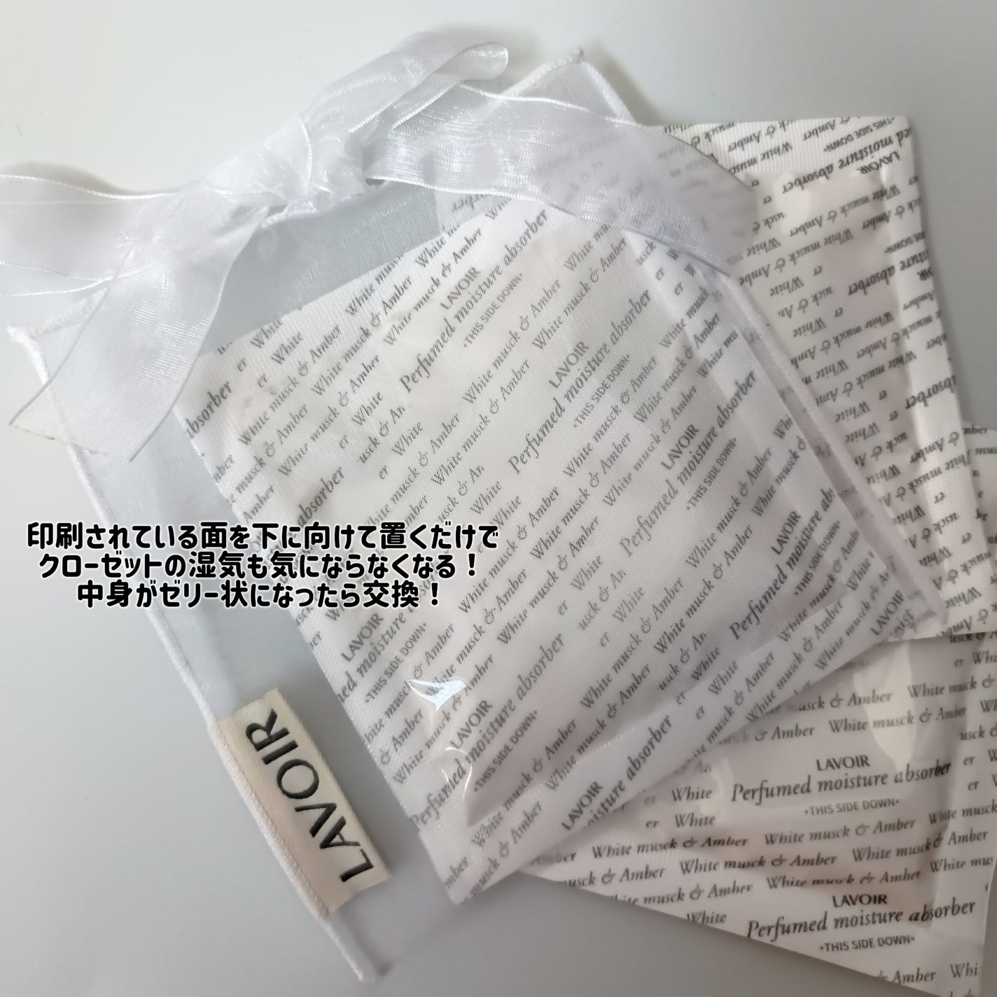 みるき フォロバ100 on LIPS 「LAVOIRラヴア様より提供パフューム除湿剤ホワイトムスク&ア..」(3枚目)