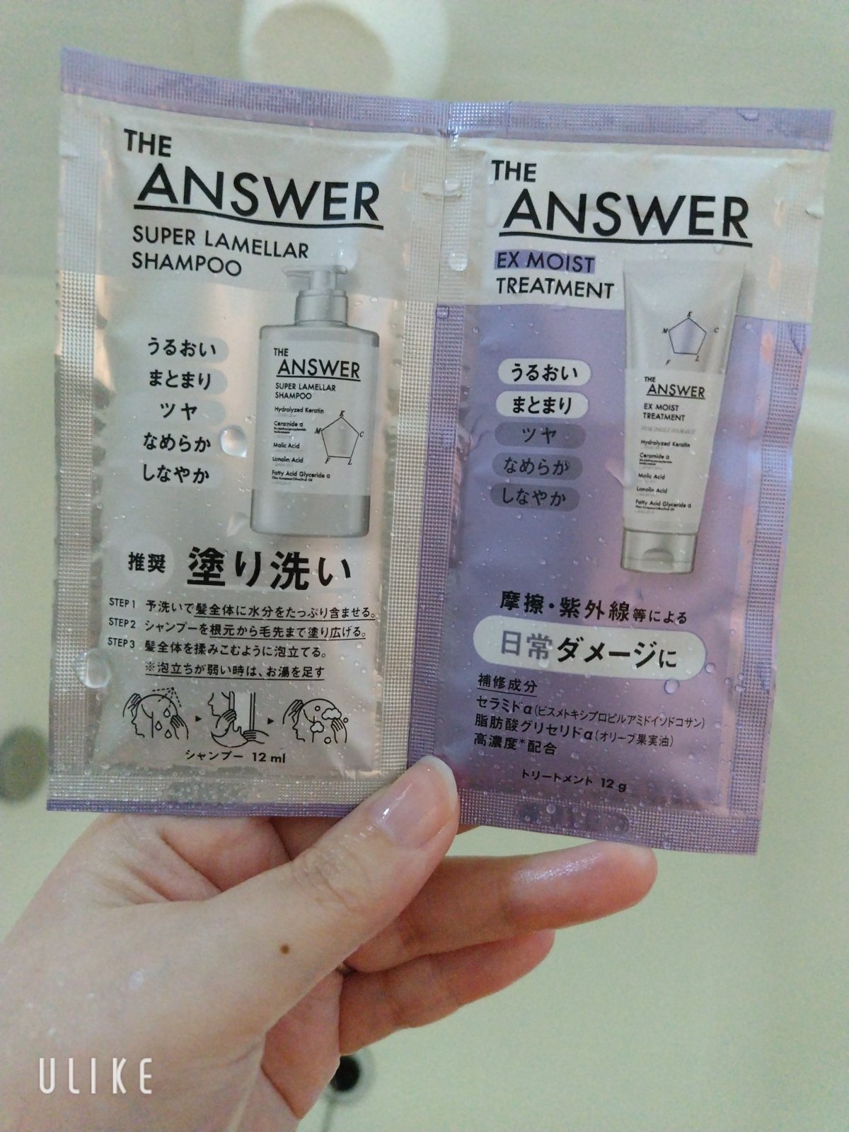 THE ANSWER スーパーラメラシャンプー/THE ANSWER/市販シャンプーを使ったクチコミ（1枚目）
