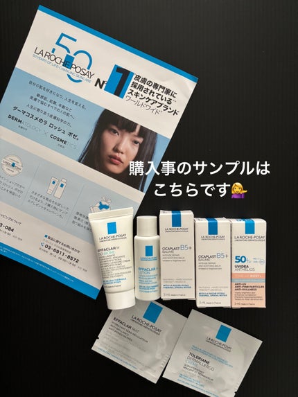 リピカ シューグラ クレンジングバー/ラ ロッシュ ポゼ/ボディ石鹸を使ったクチコミ(5枚目)