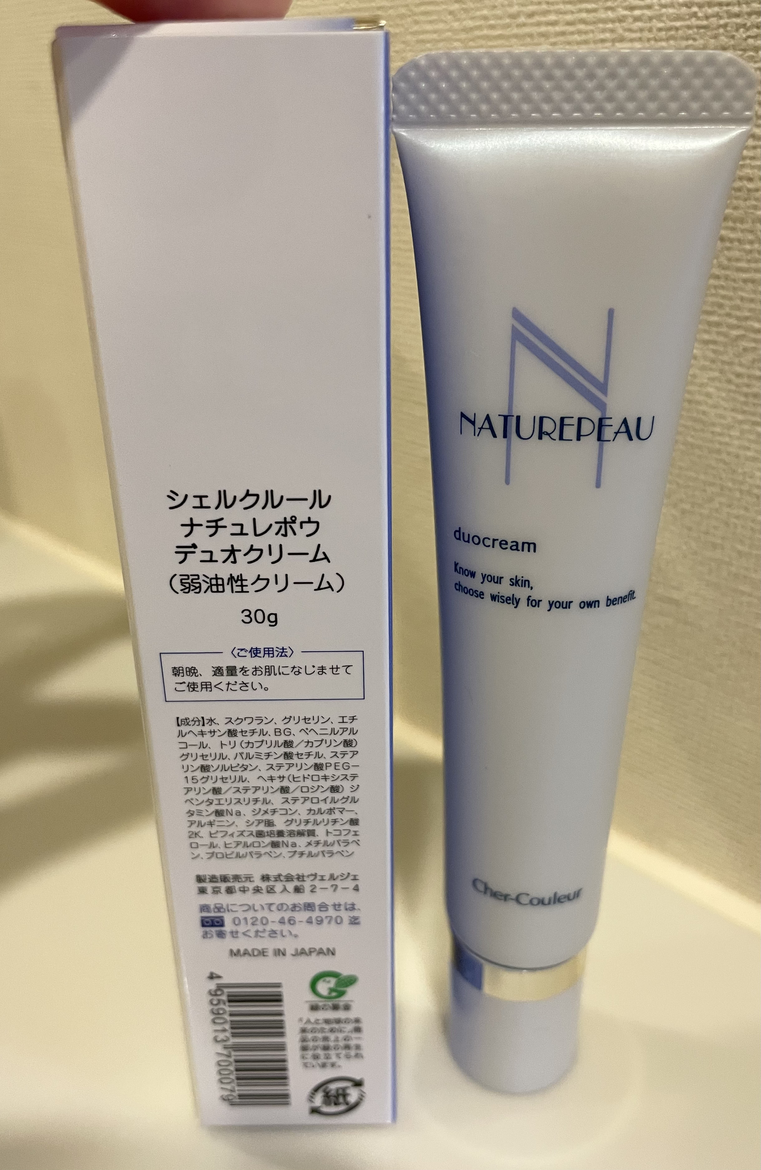 もち🧡フォロバ100のクチコミ「シェルクルールのクレンジングクリームが
良かったのでライン使いを考えてデュオクリームも購入しま.....」（2枚目）