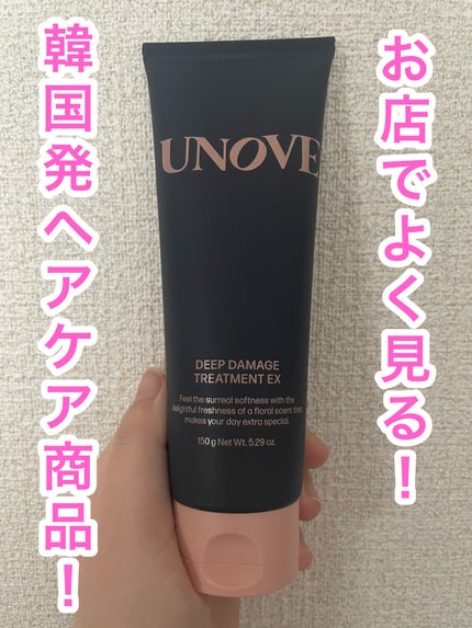 ãã£ãŒããã¡ãŒãžããªãŒãã¡ã³ãEX/UNOVE/æŽãæµããã¢ããªãŒãã¡ã³ãã䜿ã£ãã¯ãã³ãïŒ1æç®ïŒ