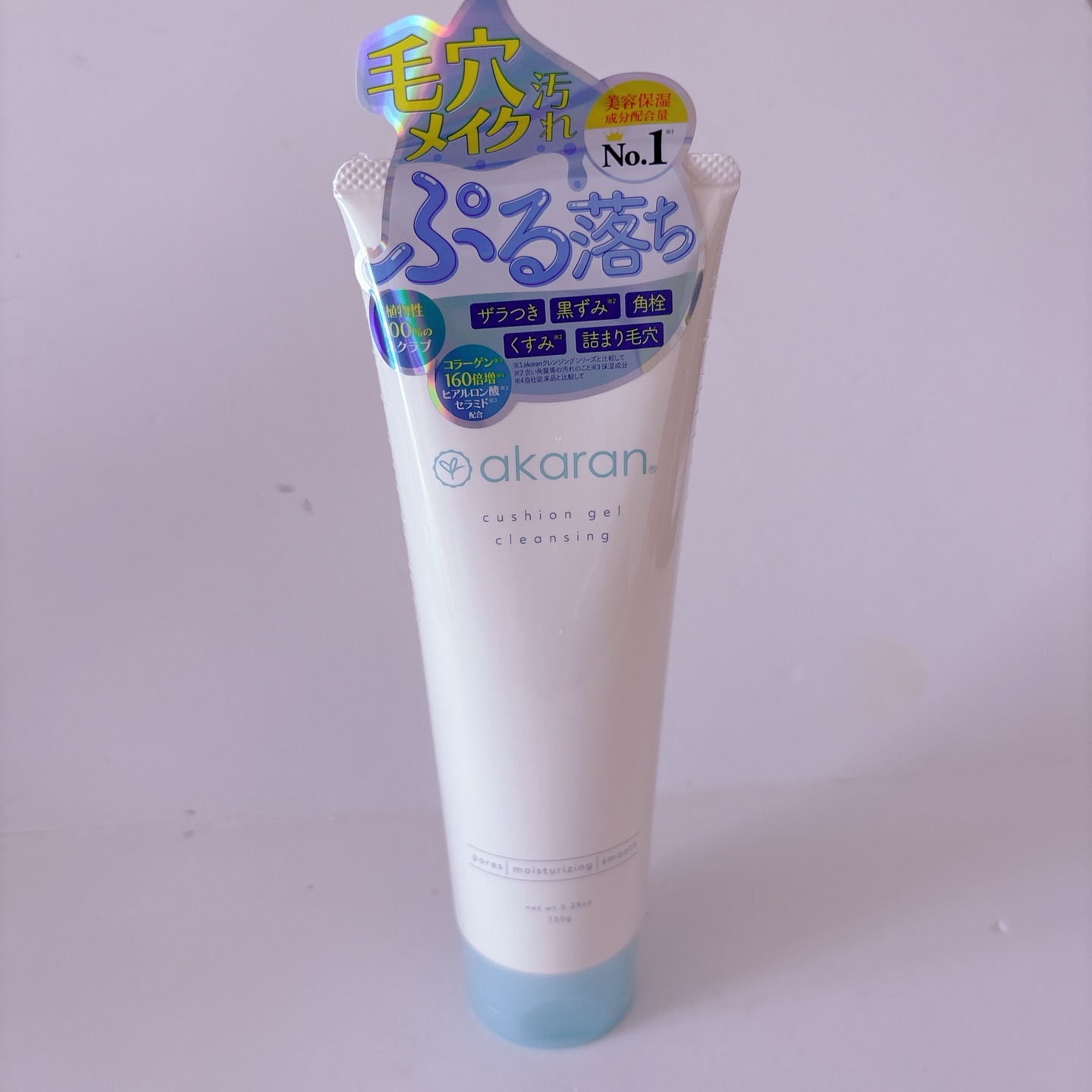 クッションジェルクレンジング/アカラン/クレンジングジェルを使ったクチコミ（1枚目）