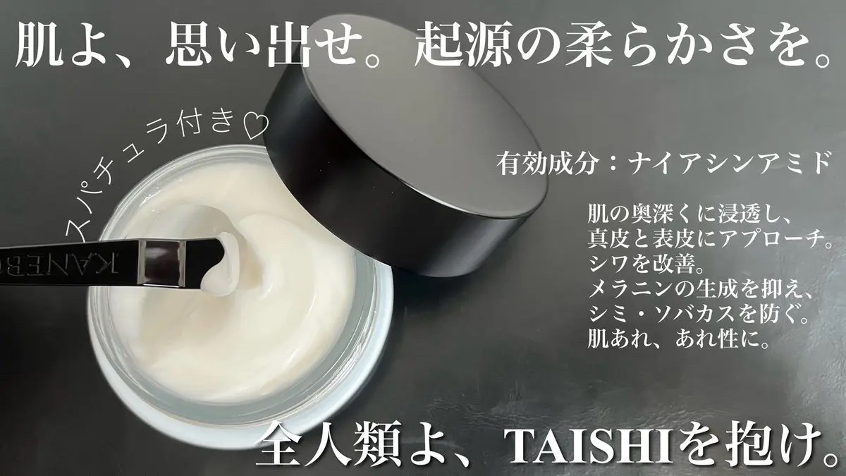 カネボウ　クリーム　イン　ナイトⅡ【医薬部外品】/KANEBO/フェイスクリームを使ったクチコミ（2枚目）