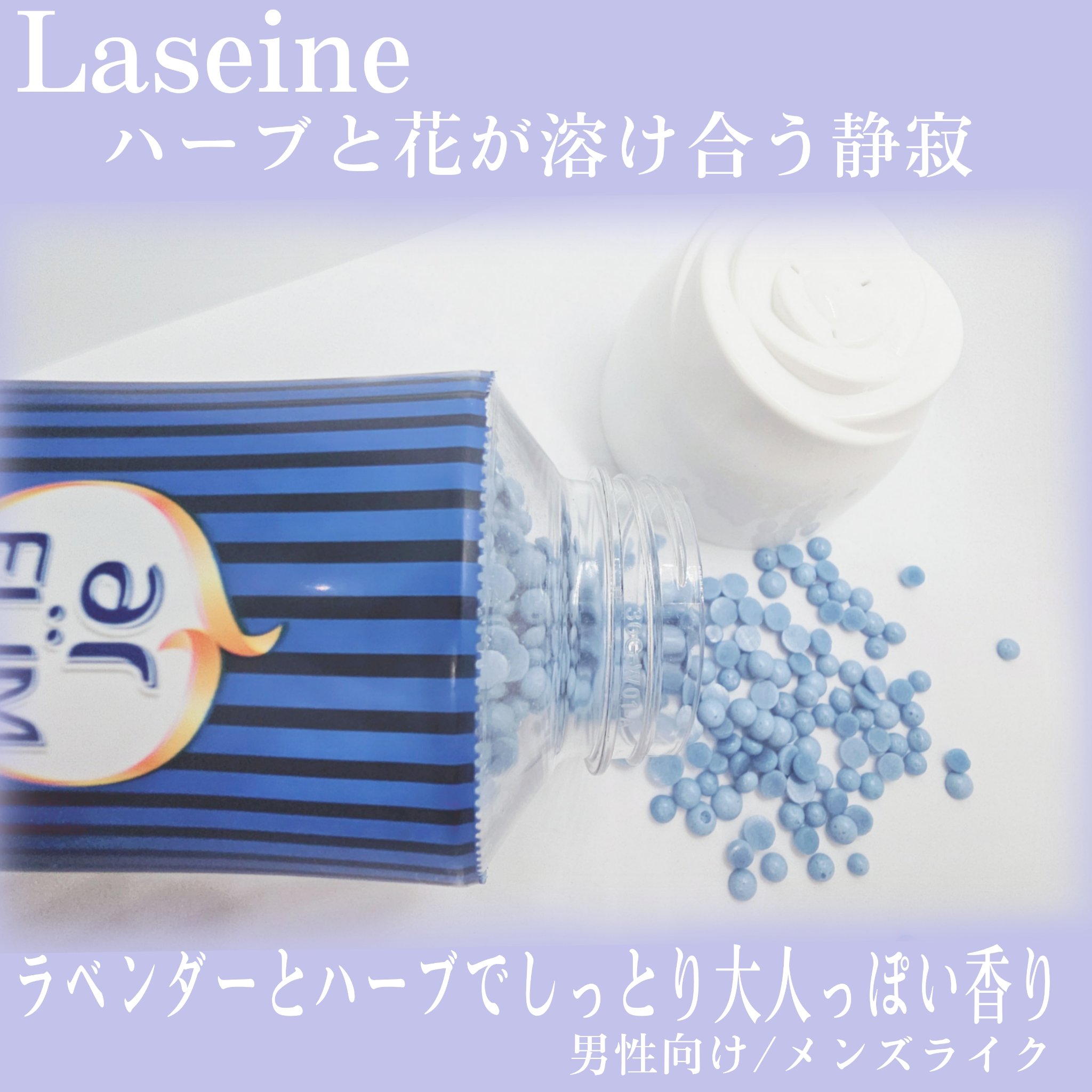 アフューム 香りビーズ PARIS SERIES(パリシリーズ) Wash Scent Booster Arch(アーチ)/arFUM/柔軟剤を使ったクチコミ（3枚目）