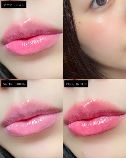 リップアンドチークデュアルポット/titto/口紅を使ったクチコミ(4枚目)