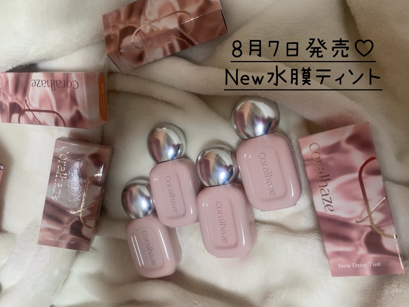 あい on LIPS 「パケからして可愛過ぎる🥰🎀@coralhaze_jp南京錠リッ..」(1枚目)