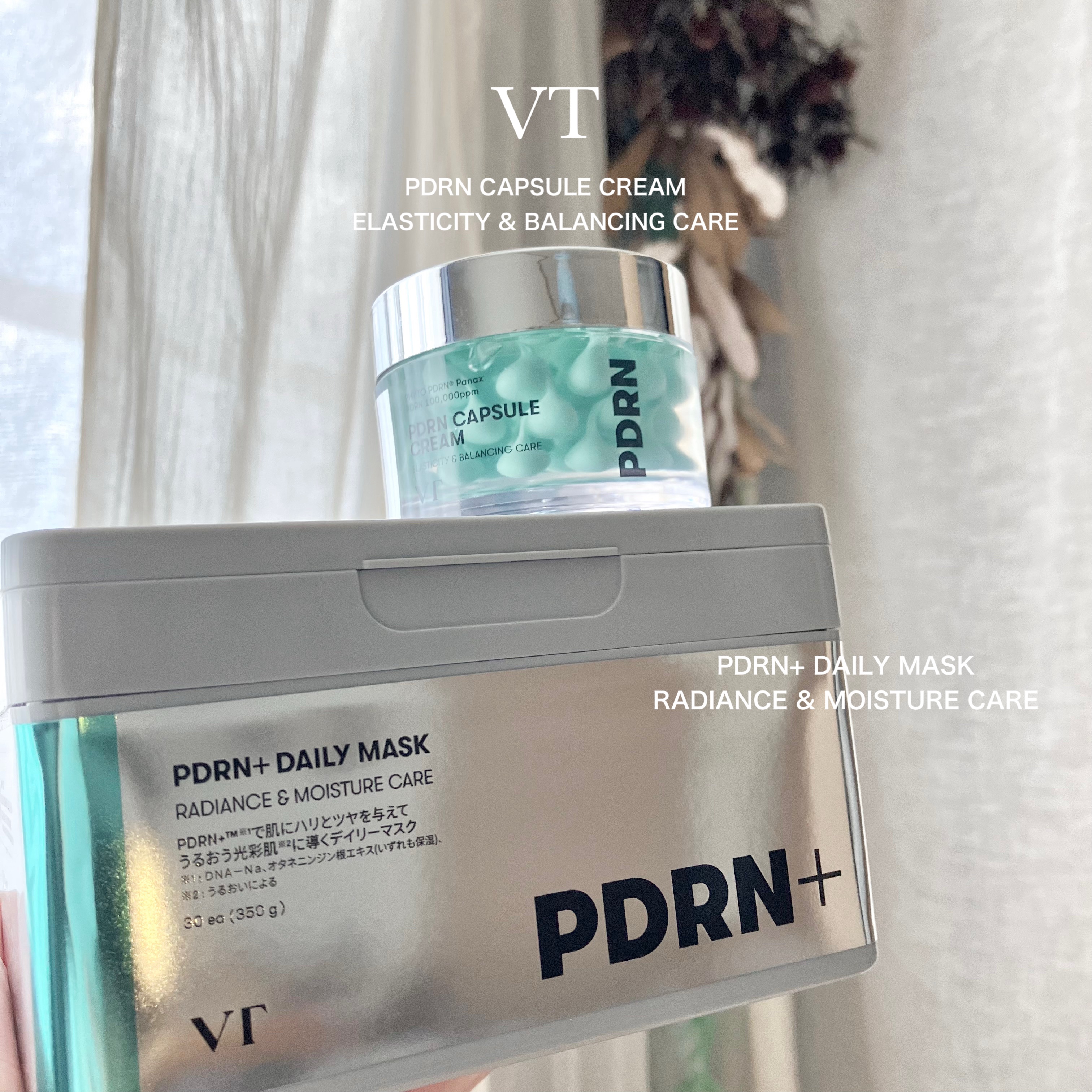 PDRN+ デイリーマスク/VT/シートマスク・パックを使ったクチコミ（1枚目）
