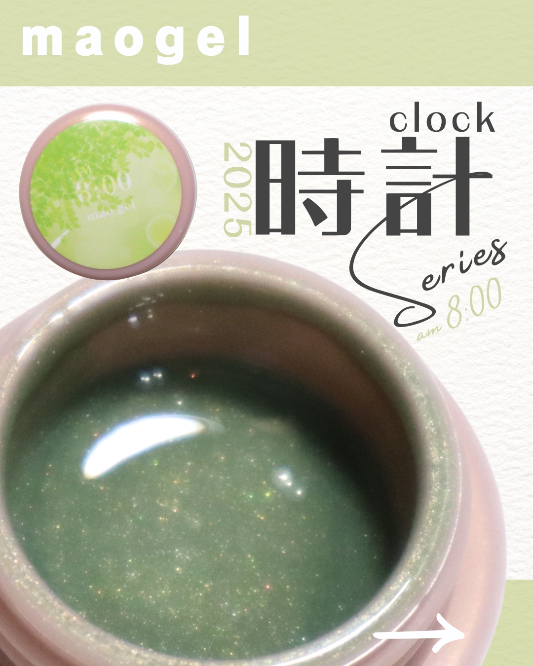 マオジェル/マオネイル/ジェルネイルを使ったクチコミ（1枚目）