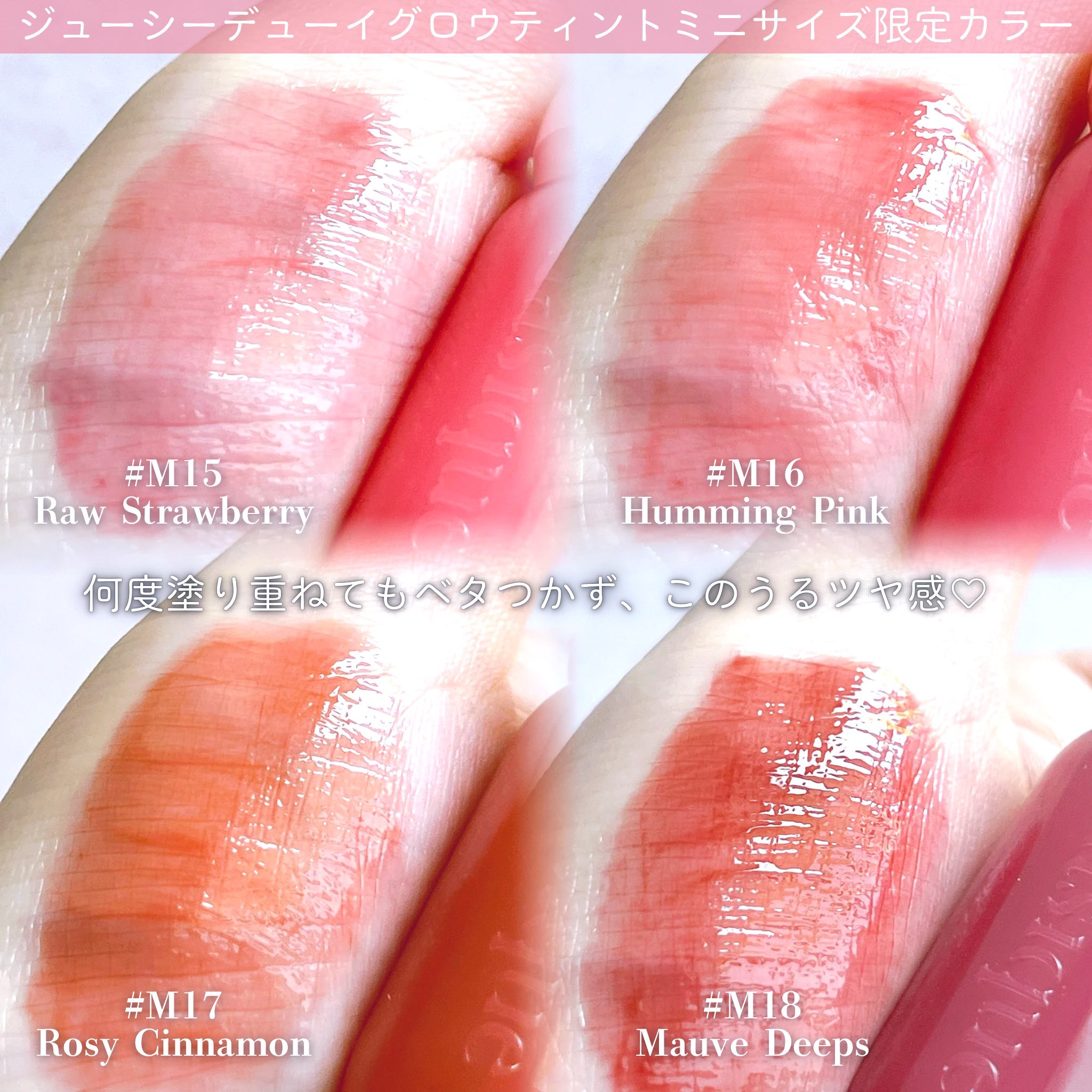 ジューシーデューイグロウティント/dasique/リップティントを使ったクチコミ（3枚目）