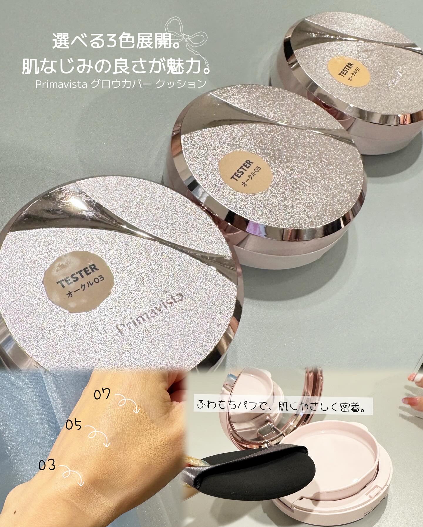 プリマヴィスタ グロウカバー クッション/プリマヴィスタ/クッションファンデーションを使ったクチコミ（2枚目）