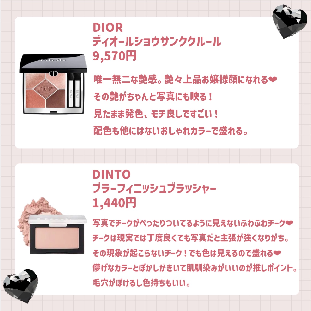 ジルスチュアート　メルティシマー ブラッシュ/JILL STUART/パウダーチークを使ったクチコミ（3枚目）