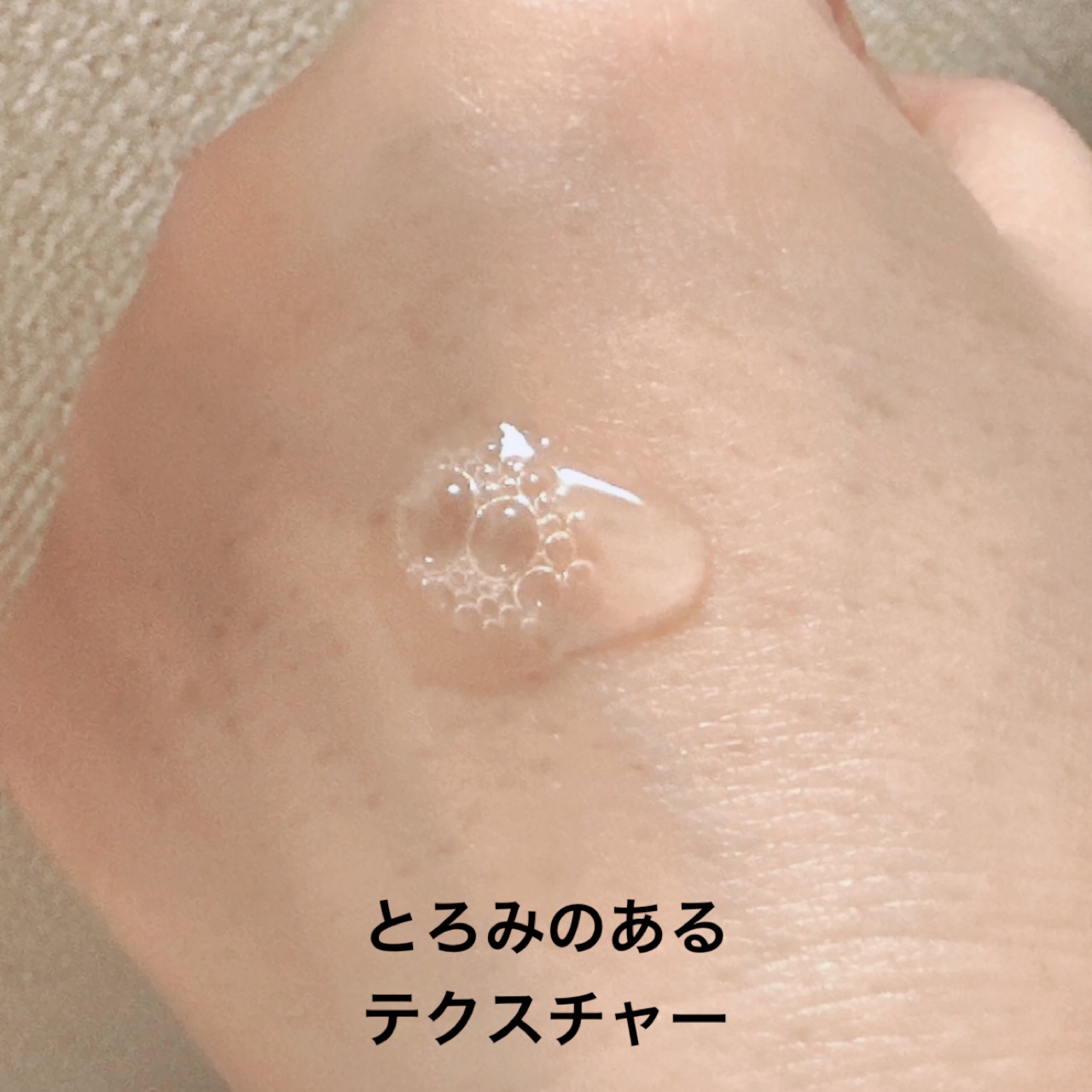 クレ・ド・ポー ボーテ ローションエサンシエル A/クレ・ド・ポー ボーテ/化粧水を使ったクチコミ（2枚目）