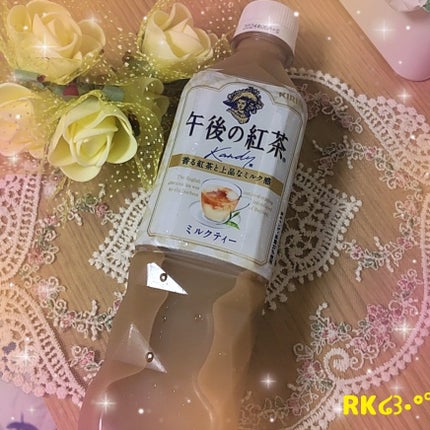 午後の紅茶ミルクティー/キリン/ドリンクを使ったクチコミ(1枚目)