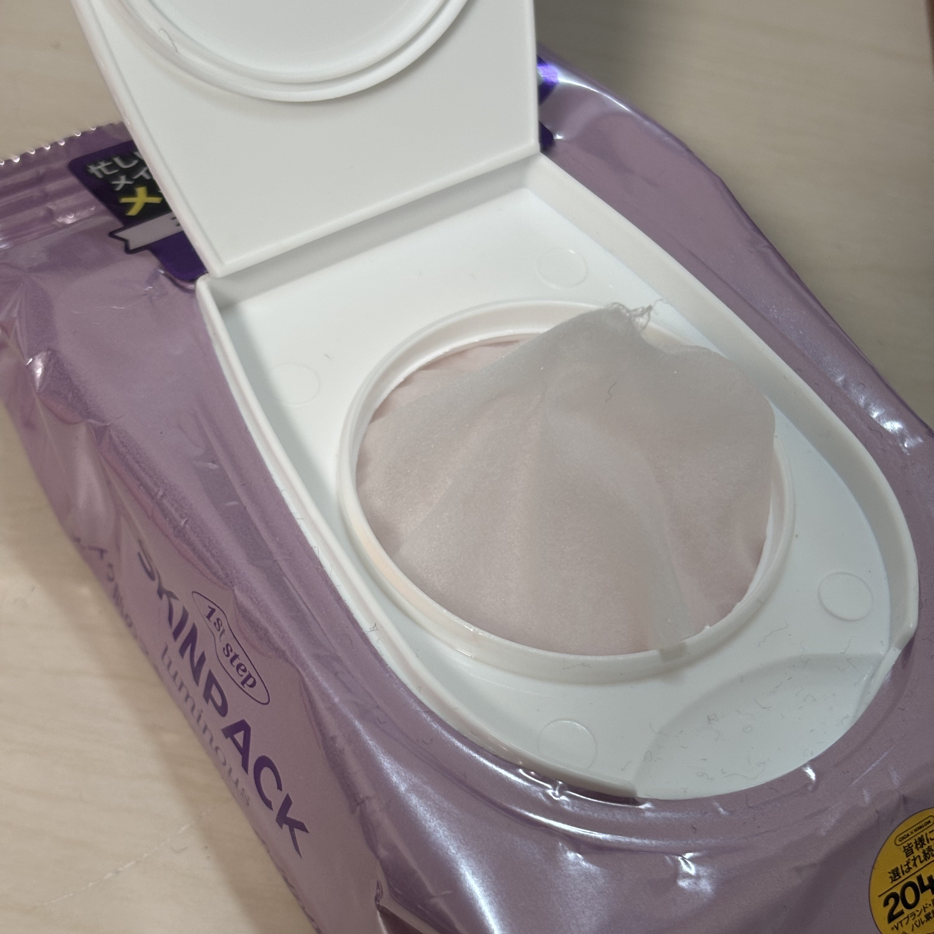 ルミナススキンパック 100枚 (210g)/VT/シートマスク・パックを使ったクチコミ（2枚目）