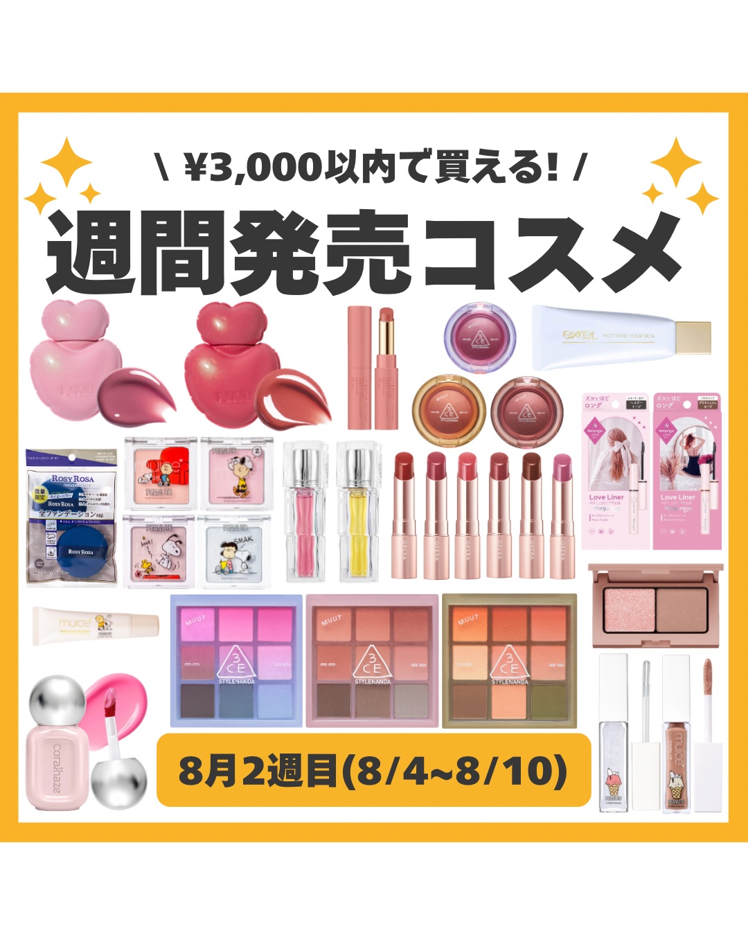 マルチファンデパフ 2P/ロージーローザ/パフ・スポンジを使ったクチコミ（1枚目）