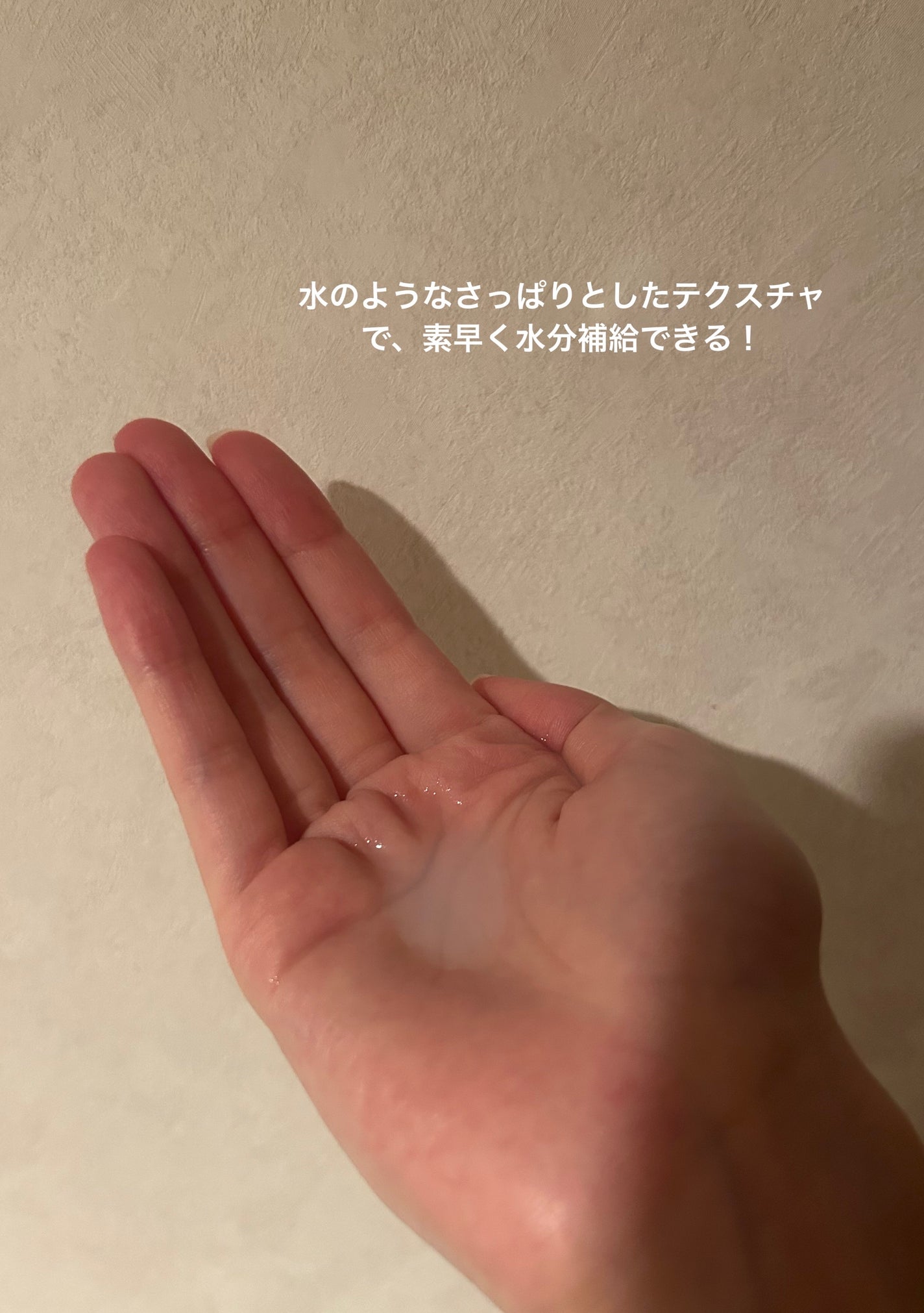 ハトムギ化粧水(ナチュリエ スキンコンディショナー R )/ナチュリエ/化粧水を使ったクチコミ(2枚目)