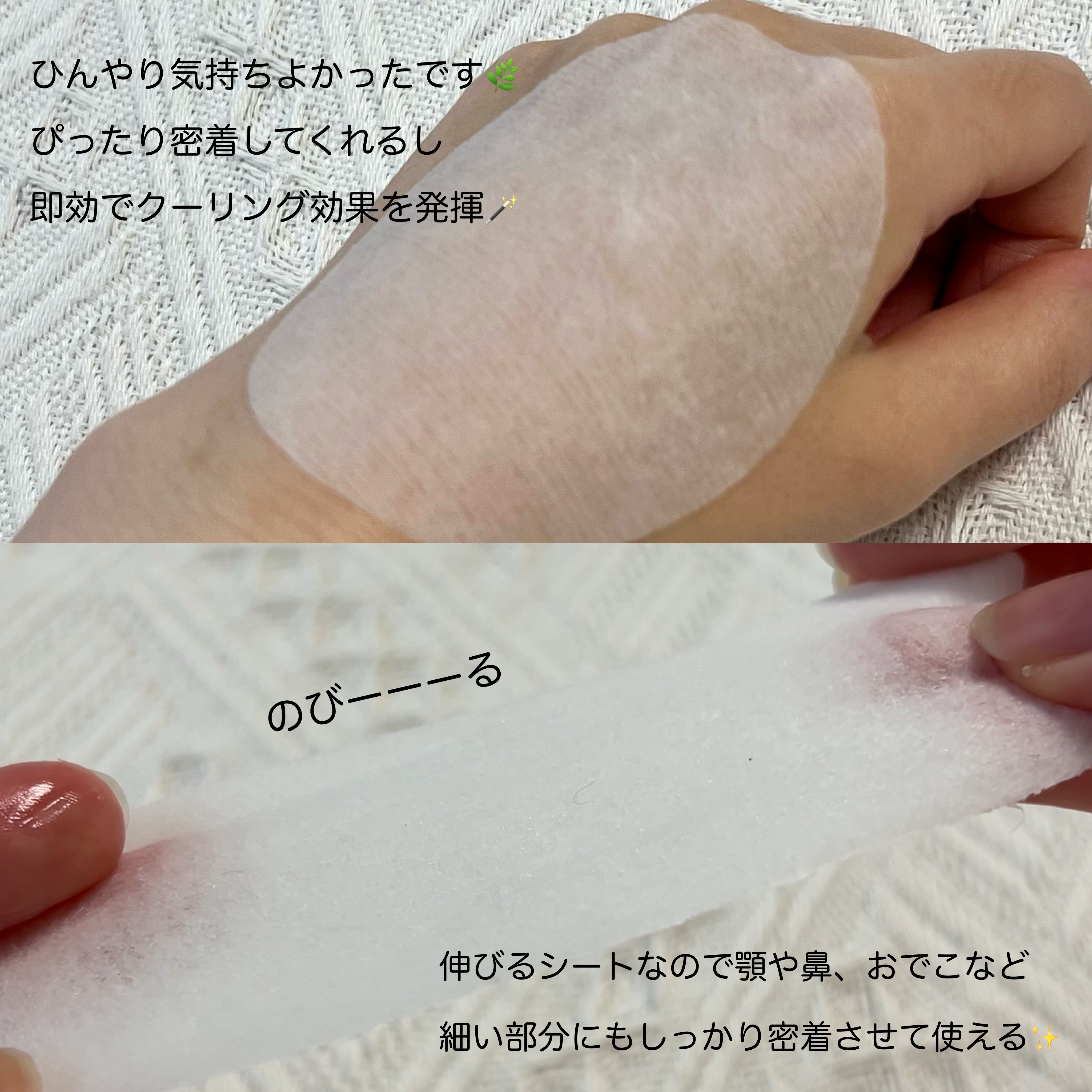 シカ PDRN 跡 クリアー トナーパッド/irecipe/トナーパッドを使ったクチコミ（3枚目）