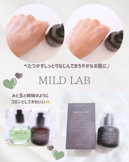 ã¿ãð± on LIPS ãMILDLABOæ§ãããã£ãŒãã¡ã©ã±ã¢ã©ã€ã³2ç¹ããæäŸããã ..ãïŒ5æç®ïŒ