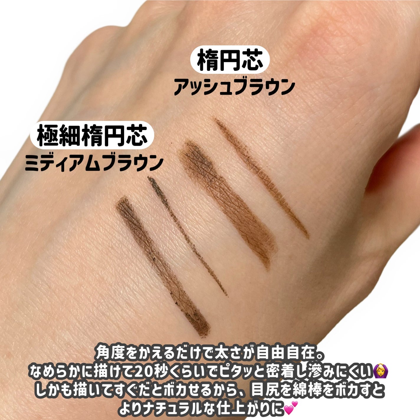 ラブ・ライナー クリームフィットペンシルR<アイライナー>/ラブ・ライナー/ペンシルアイライナーを使ったクチコミ(4枚目)