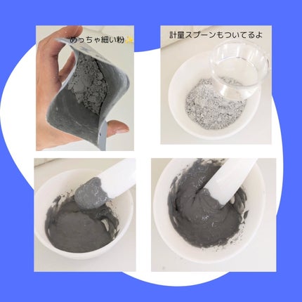 モデリングパック/Sunnicorn/シートマスク・パックを使ったクチコミ(4枚目)