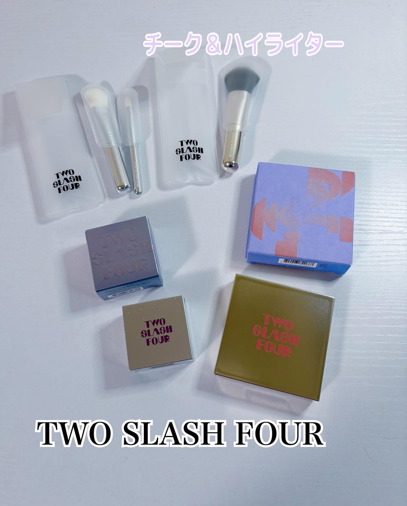 コハル フォロバ on LIPS 「#PR#twoslashfour韓国の人気ビューティーYouT..」(1枚目)