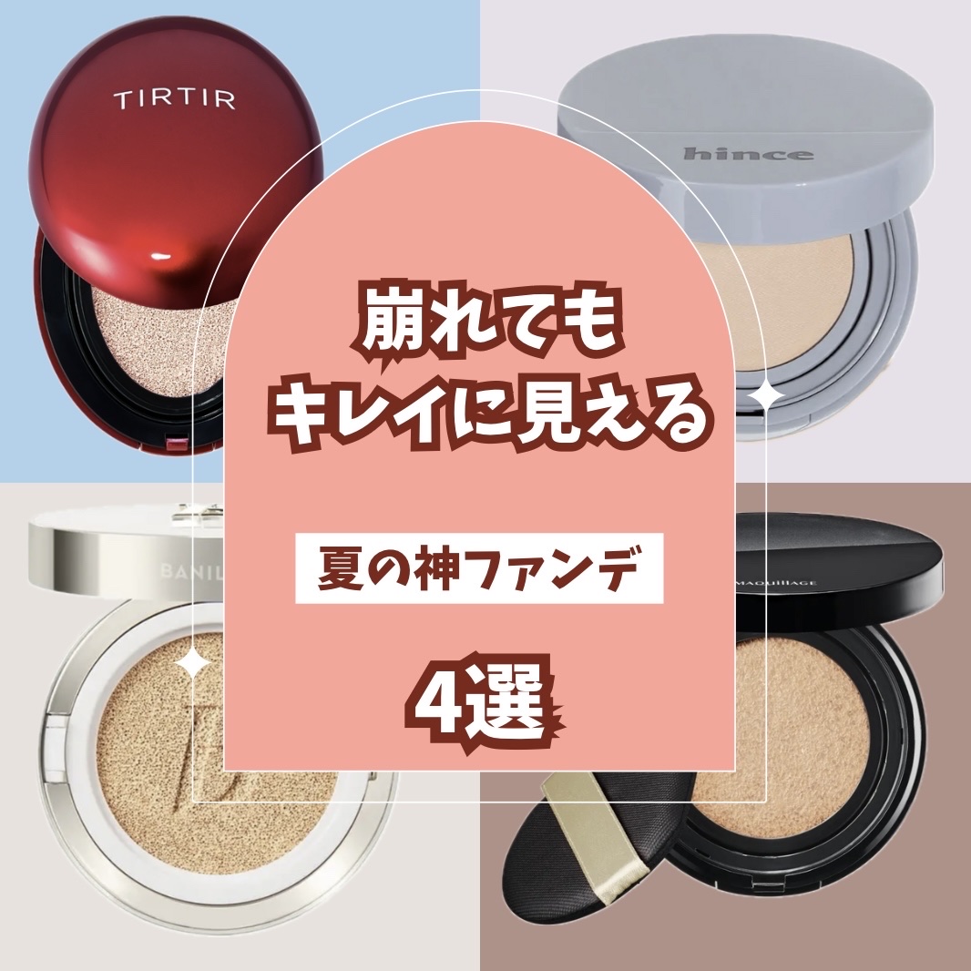 ドラマティックエッセンスクッション グロウ/マキアージュ/クッションファンデーションを使ったクチコミ（1枚目）