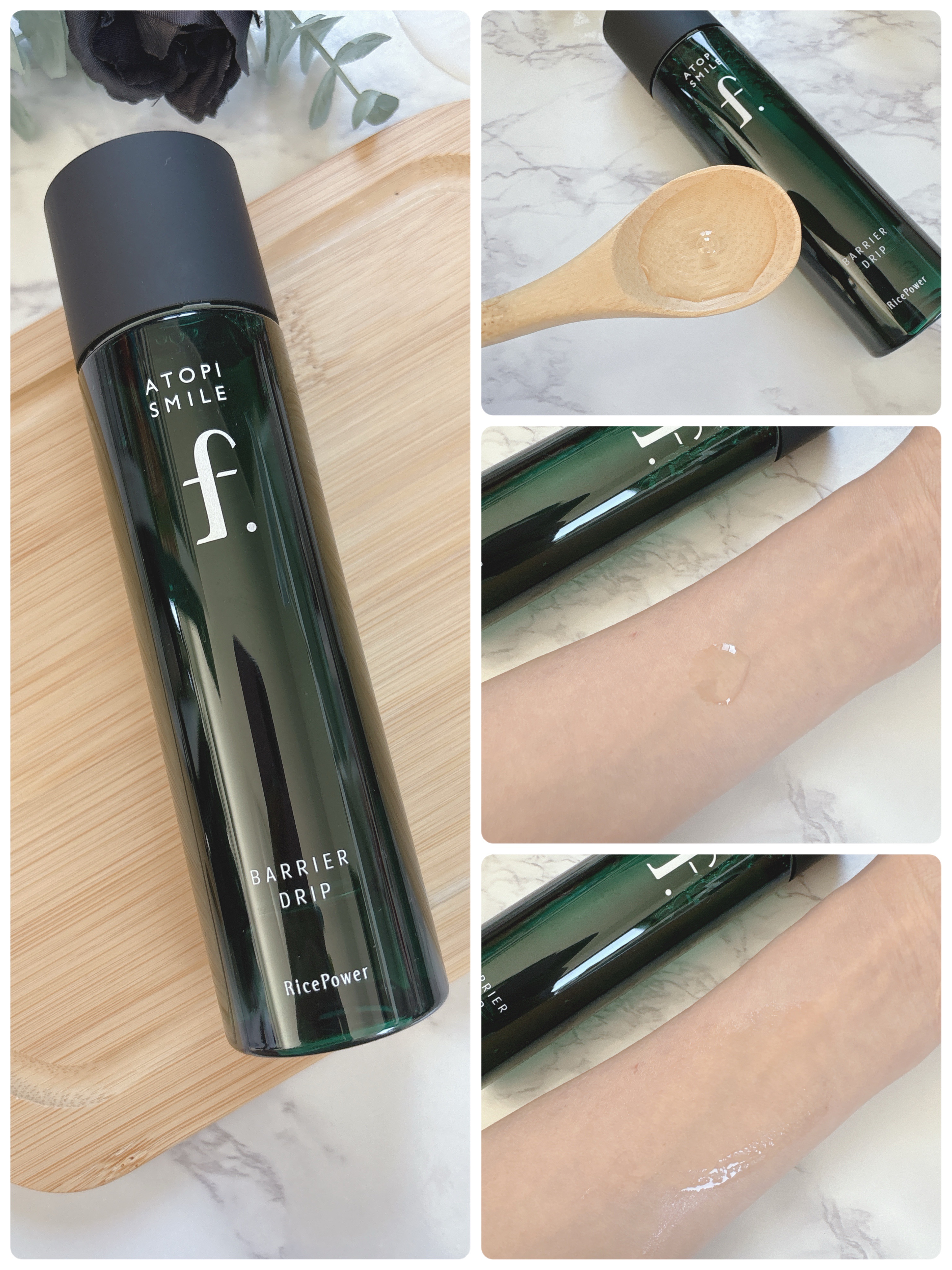 バリアドリップローション /ATOPI SMILE f./化粧水を使ったクチコミ（3枚目）