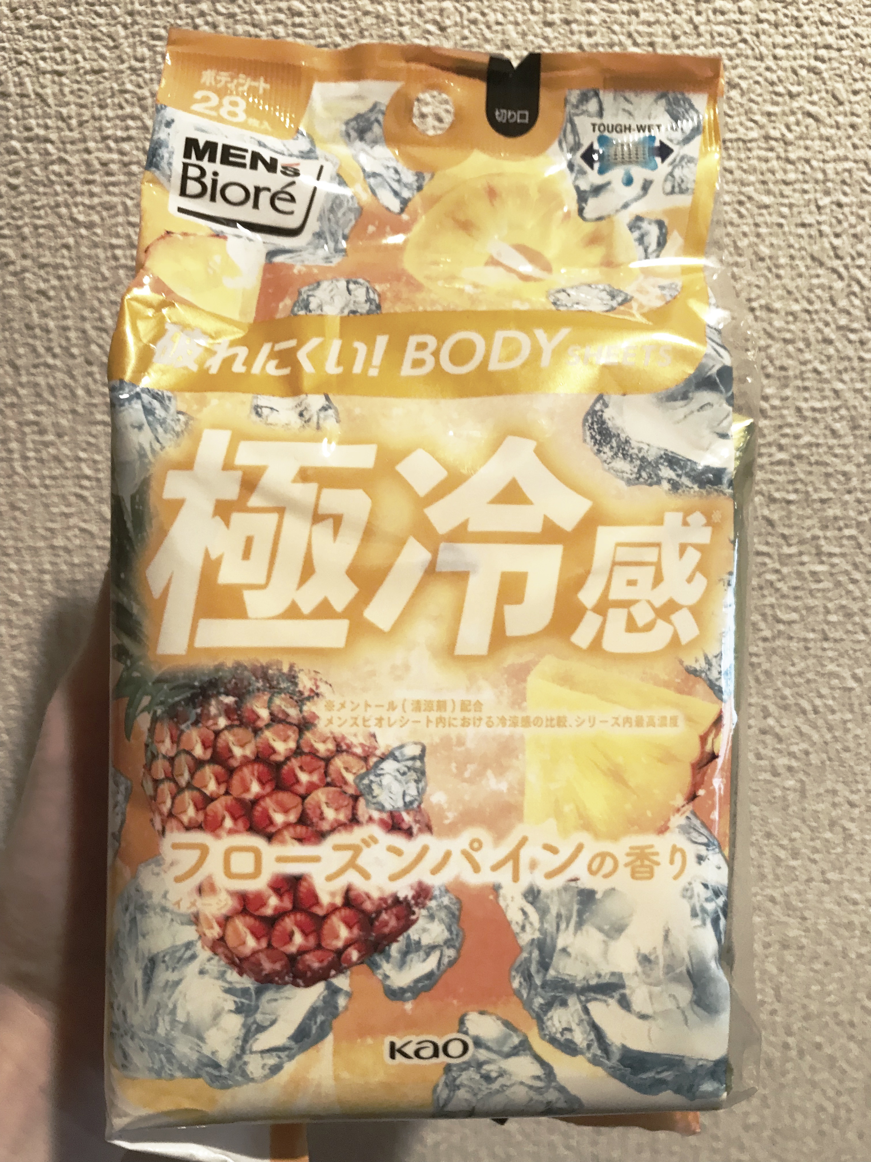極冷感　フローズンパインの香り/メンズビオレ/ボディシートを使ったクチコミ（1枚目）