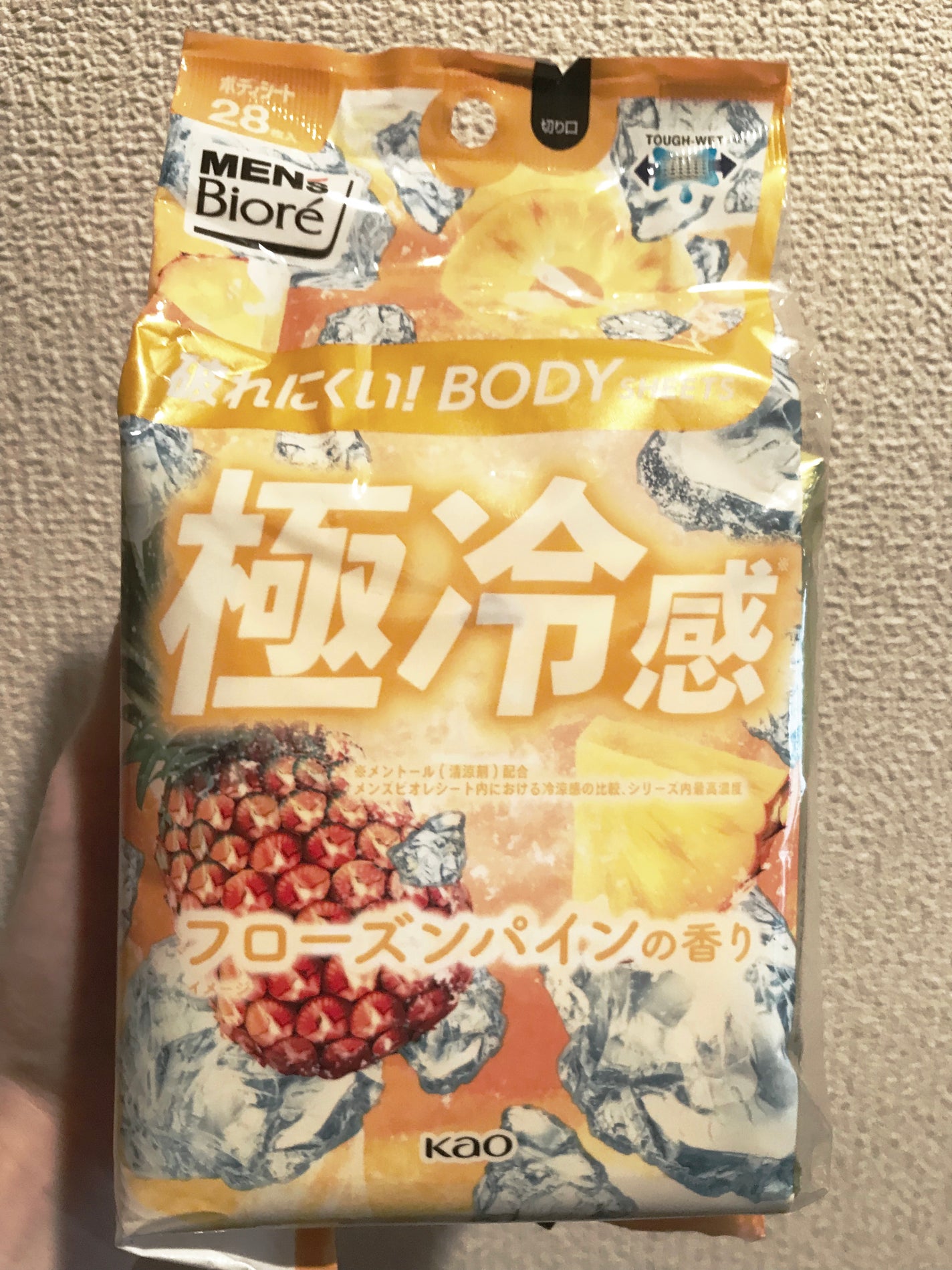 極冷感 フローズンパインの香り/メンズビオレ/ボディシートを使ったクチコミ(1枚目)