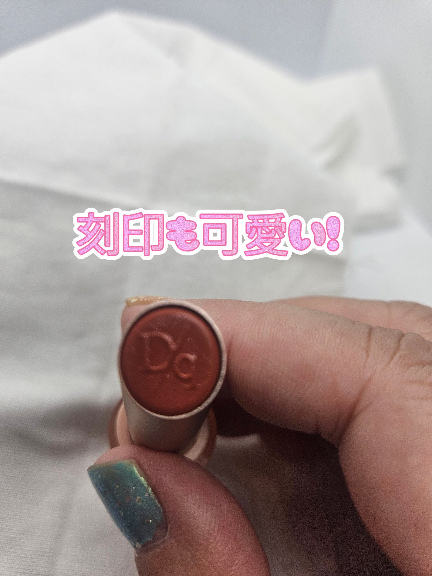 ムードグロウリップスティック/dasique/口紅を使ったクチコミ(2枚目)