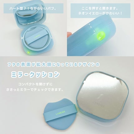 ラネージュ ネオクッション ミュイ /LANEIGE/クッションファンデーションを使ったクチコミ(2枚目)