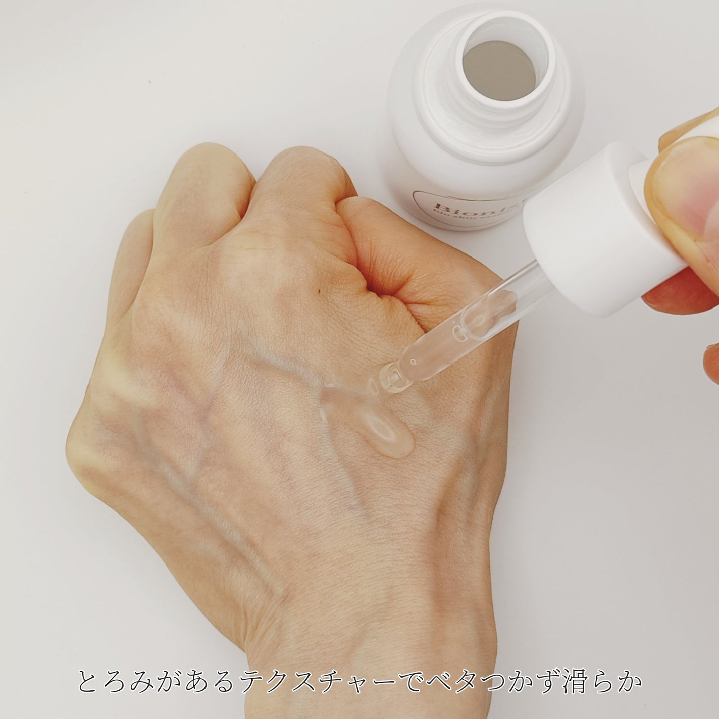 バイオスキンエッセンスプラス/Bionist (ビオニスト)/美容液を使ったクチコミ(4枚目)