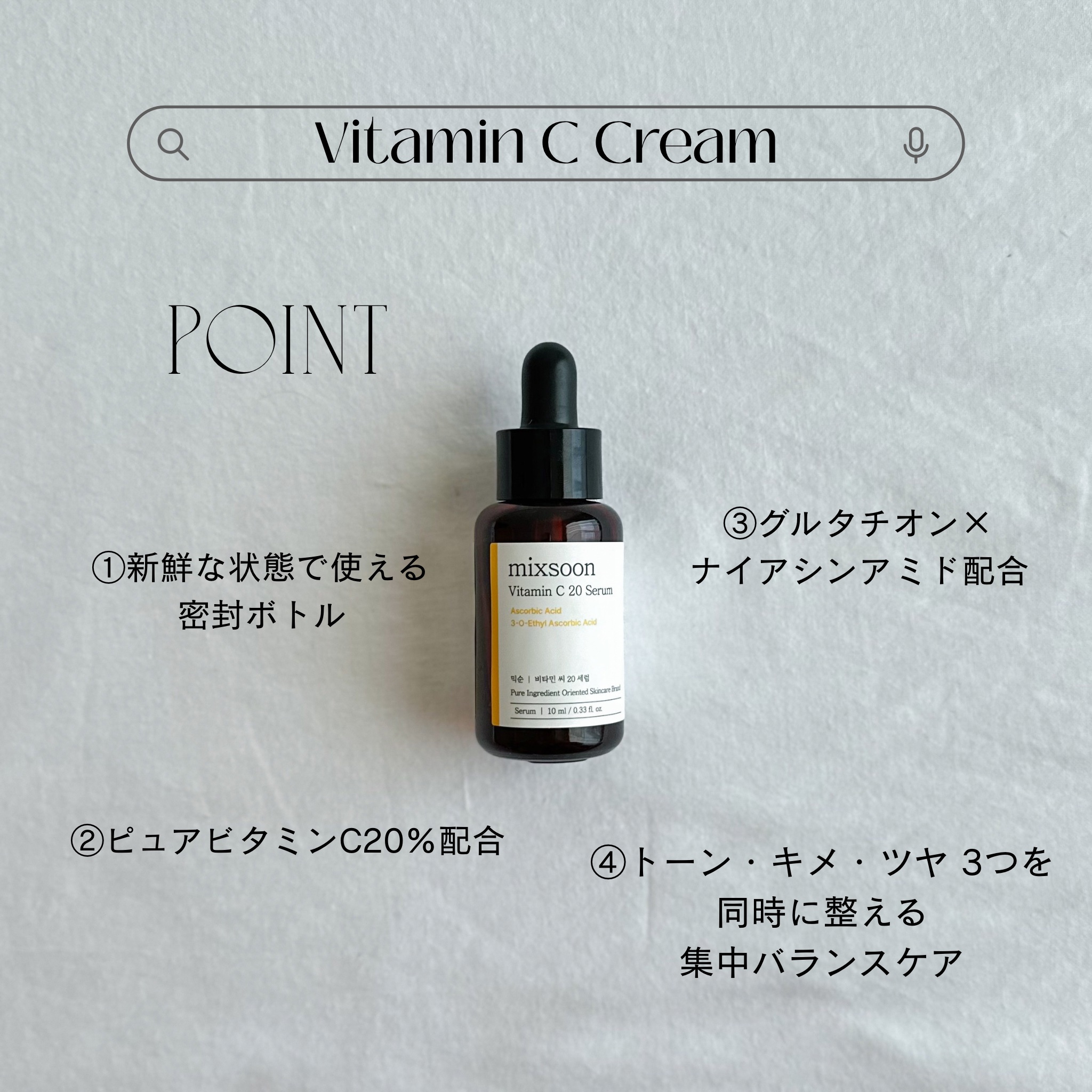 を使ったクチコミ（2枚目）