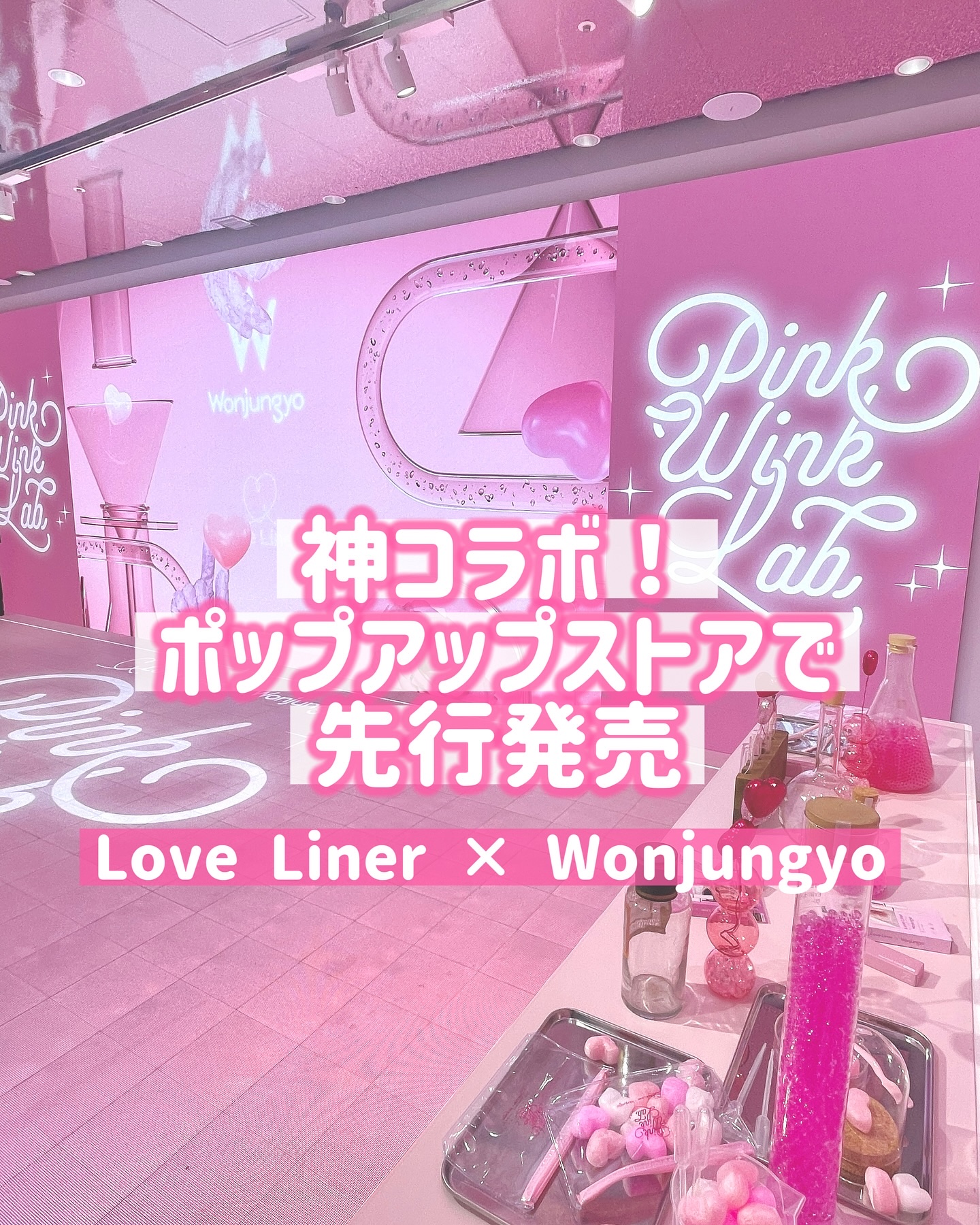 オールラッシュ マスク ロング＆セパレート＜マスカラ＞/ラブ・ライナー/マスカラを使ったクチコミ（1枚目）