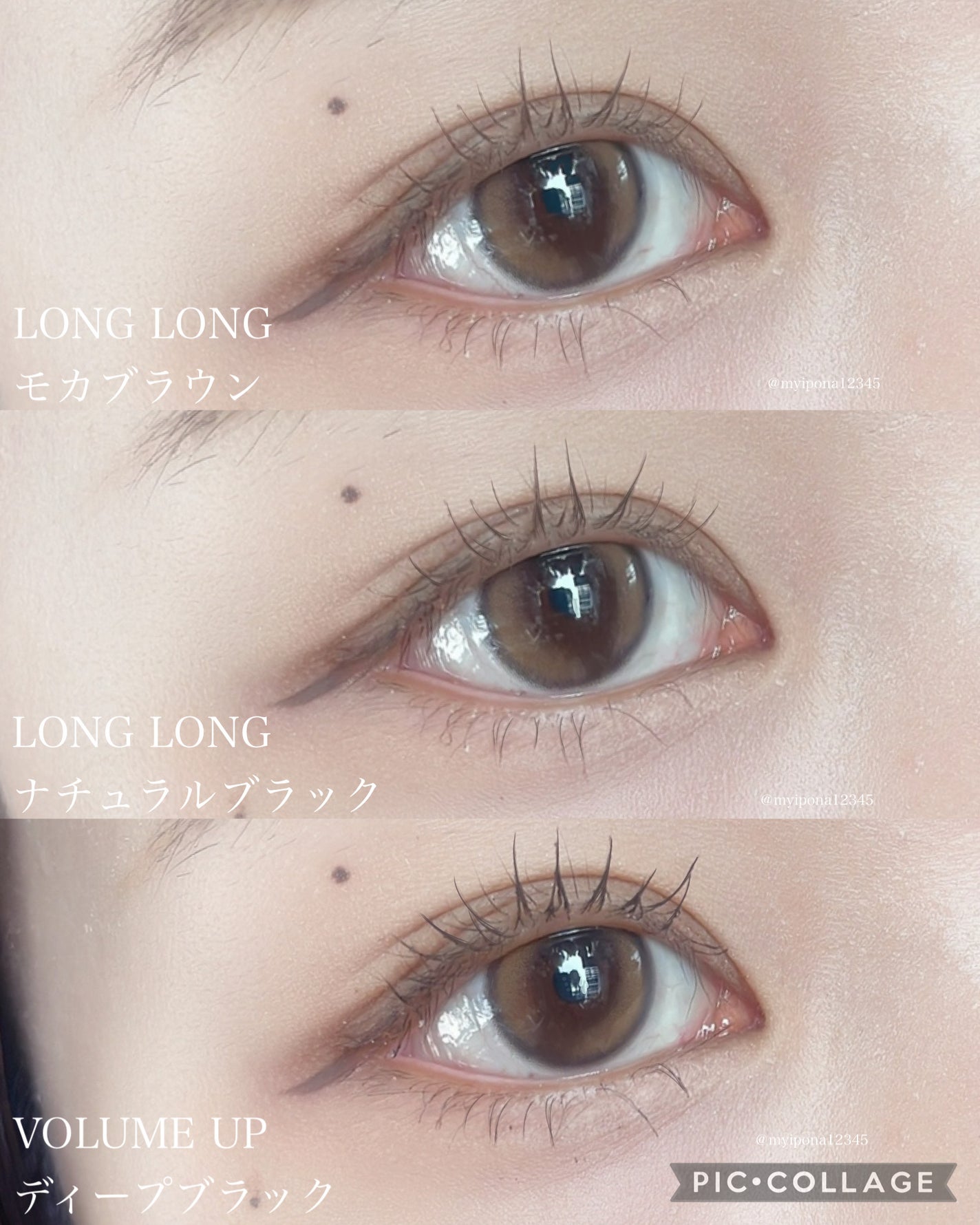 スカルプD マスカラ ボリュームアップ/アンファー(スカルプD)/マスカラを使ったクチコミ(4枚目)