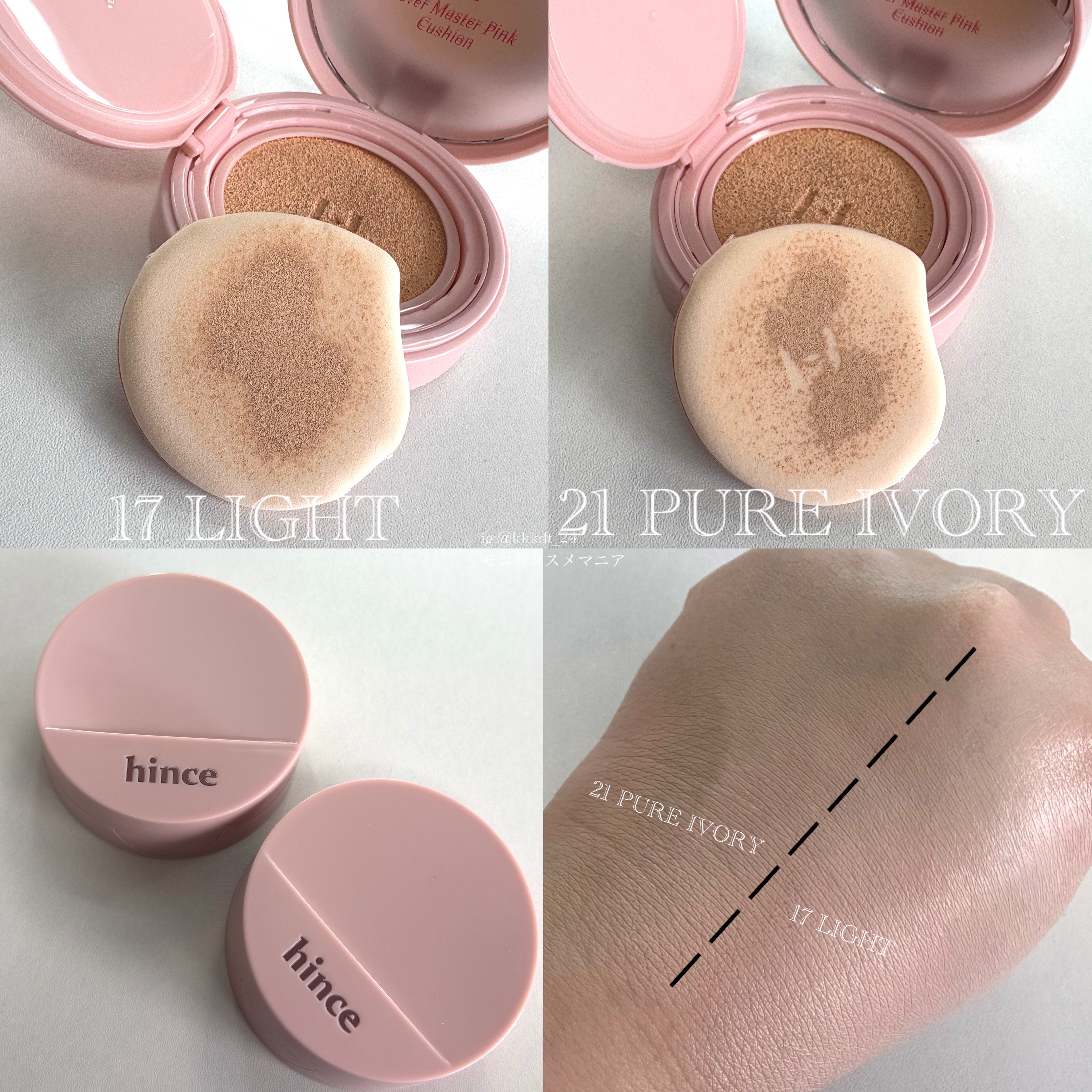 カバーマスターピンククッション/hince/クッションファンデーションを使ったクチコミ（3枚目）