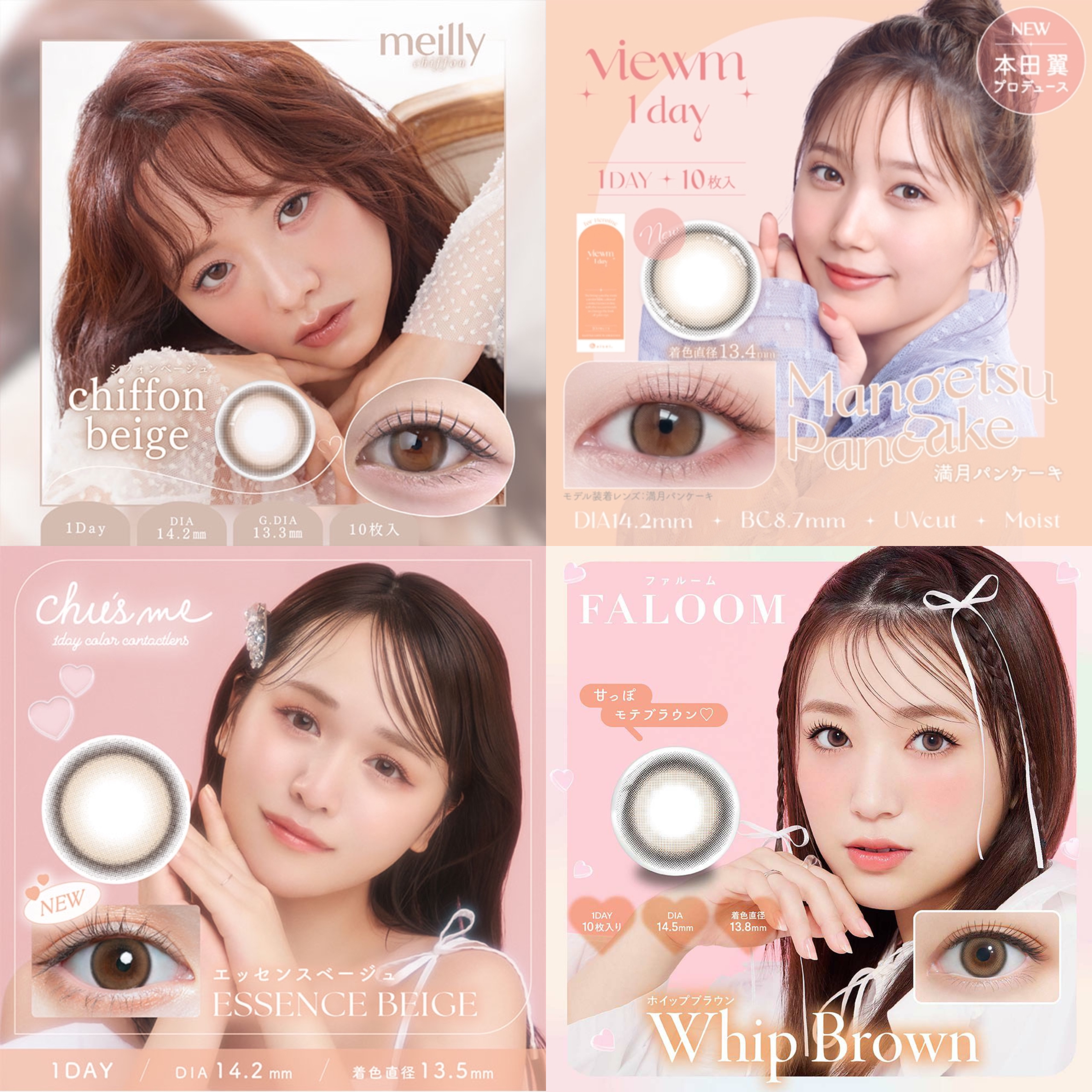 FALOOM 1DAY/FALOOM/ワンデー（１DAY）カラコンを使ったクチコミ（2枚目）