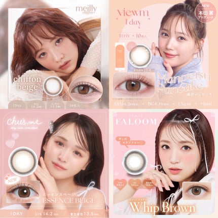 ビュームワンデー/ビューム/ワンデー(1DAY)カラコンを使ったクチコミ(2枚目)