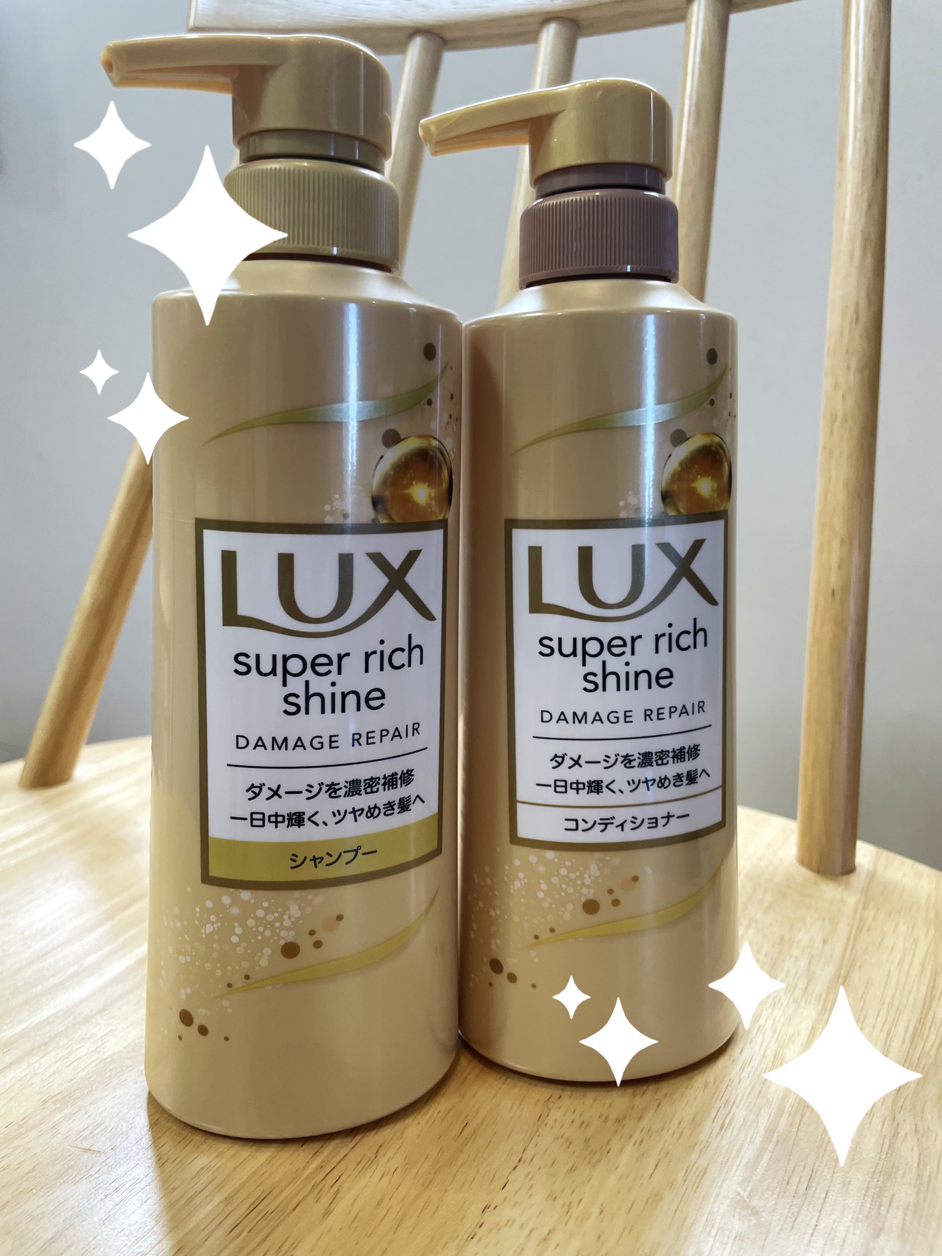 スーパーリッチシャイン ダメージリペア シャンプー／コンディショナー シャンプー（400g）/LUX/市販シャンプーを使ったクチコミ（1枚目）