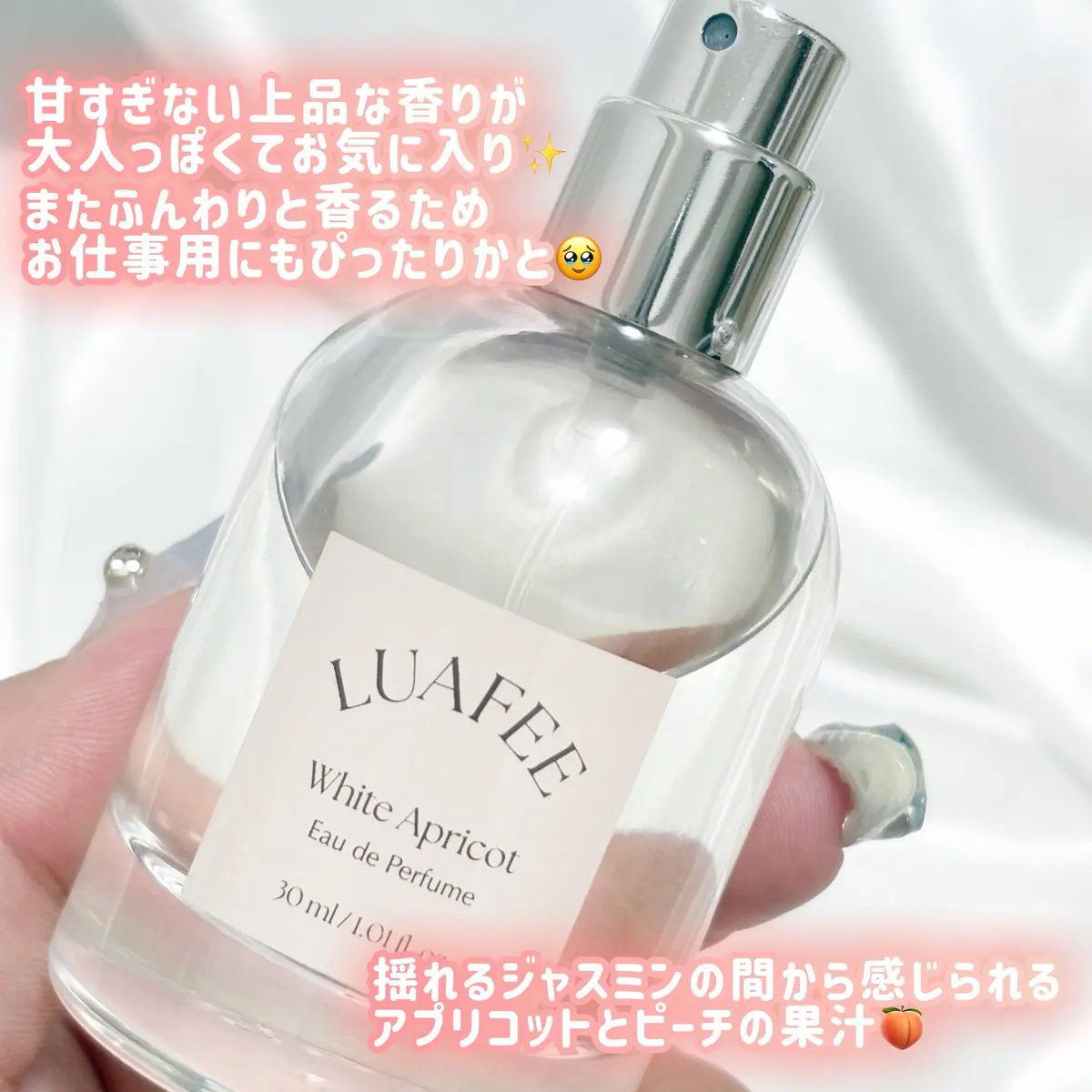 ソリッド パフューム ホワイトアプリコット/LUAFEE/練り香水を使ったクチコミ（2枚目）